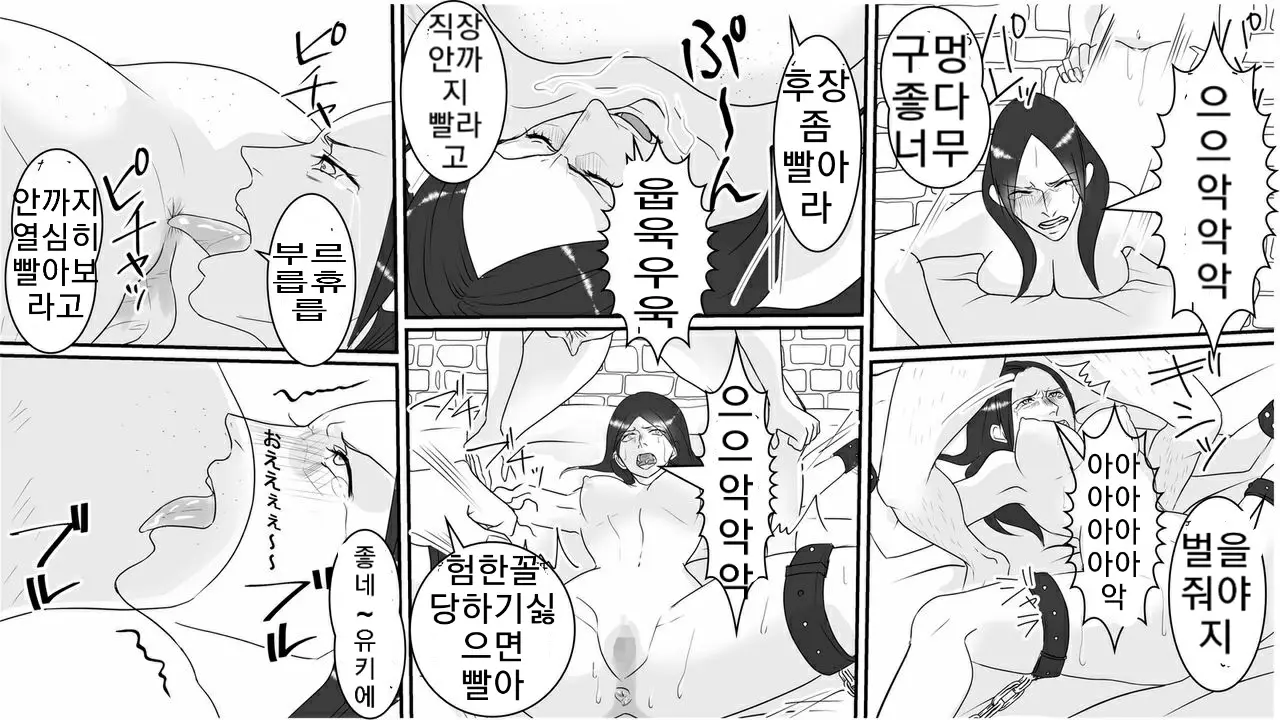 웹툰 이미지 16
