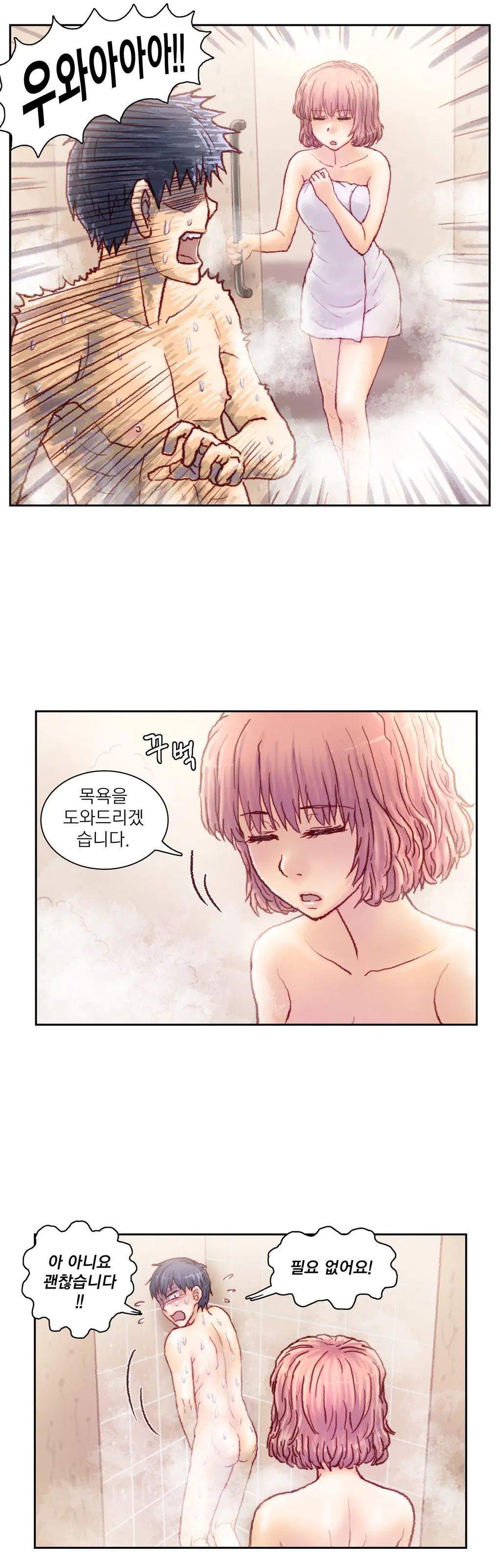 웹툰 이미지 180