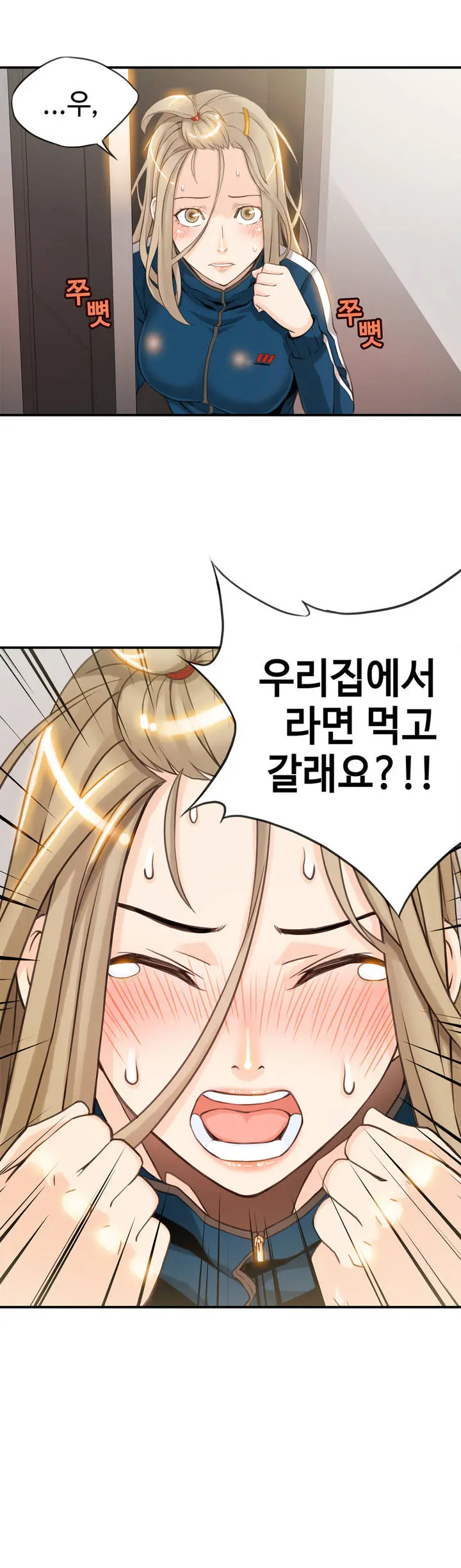 웹툰 이미지 12
