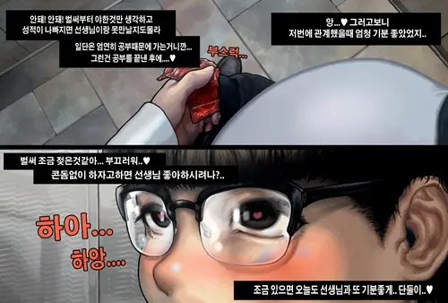 웹툰 이미지 1