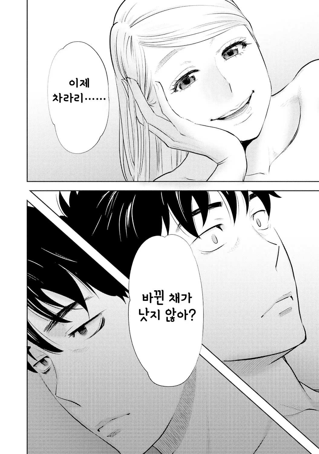 웹툰 이미지 85
