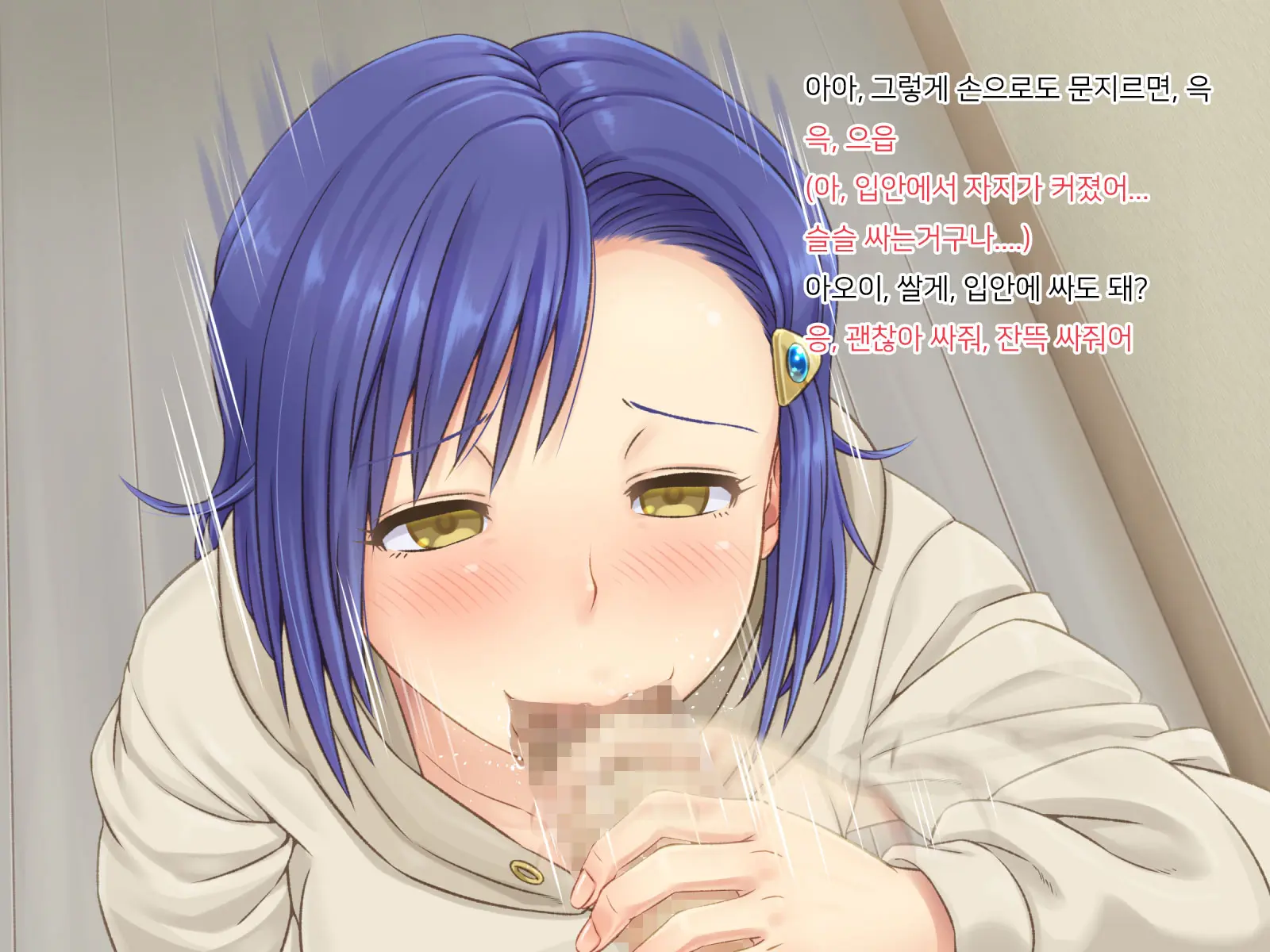 웹툰 이미지 16
