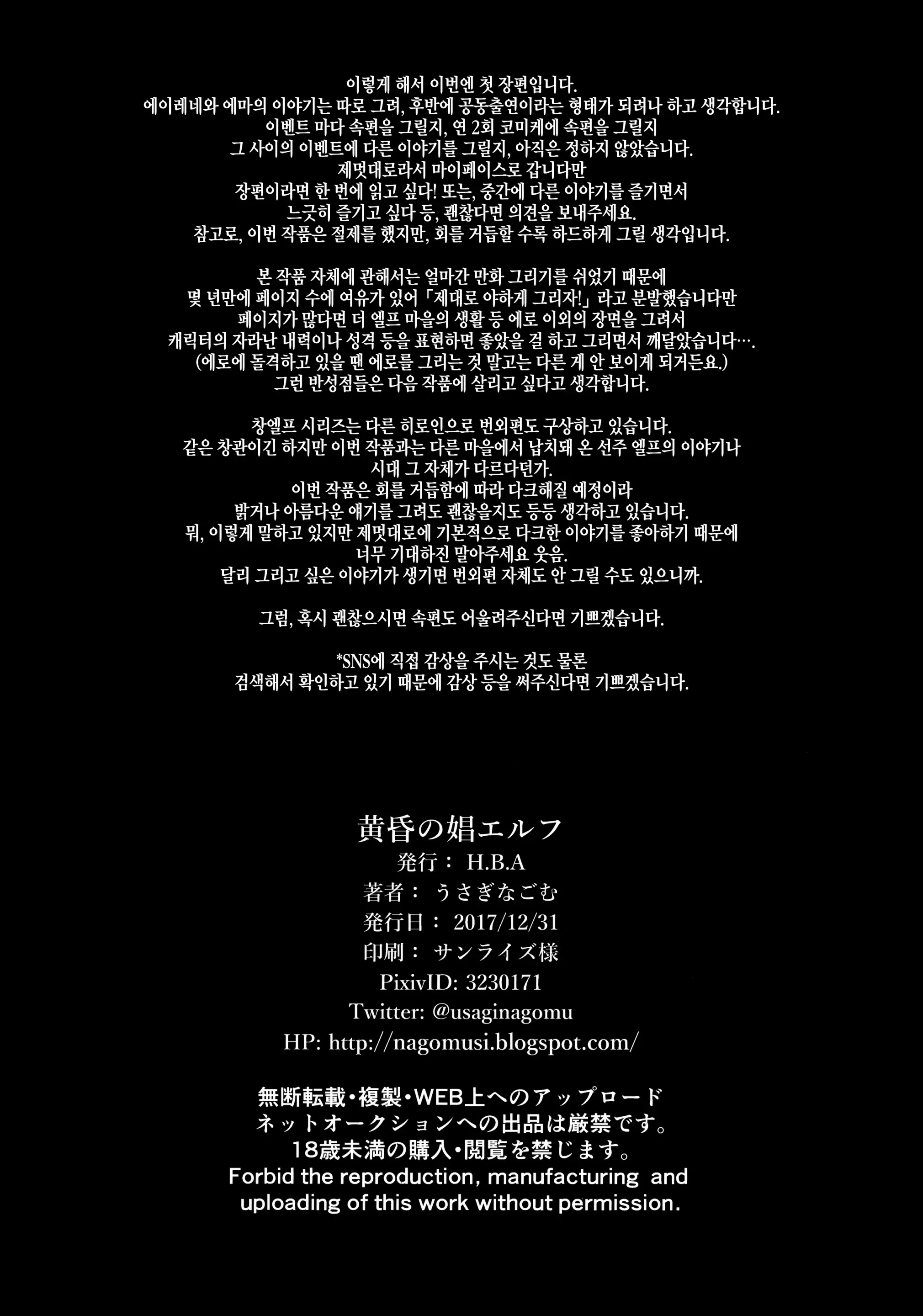 웹툰 이미지 40