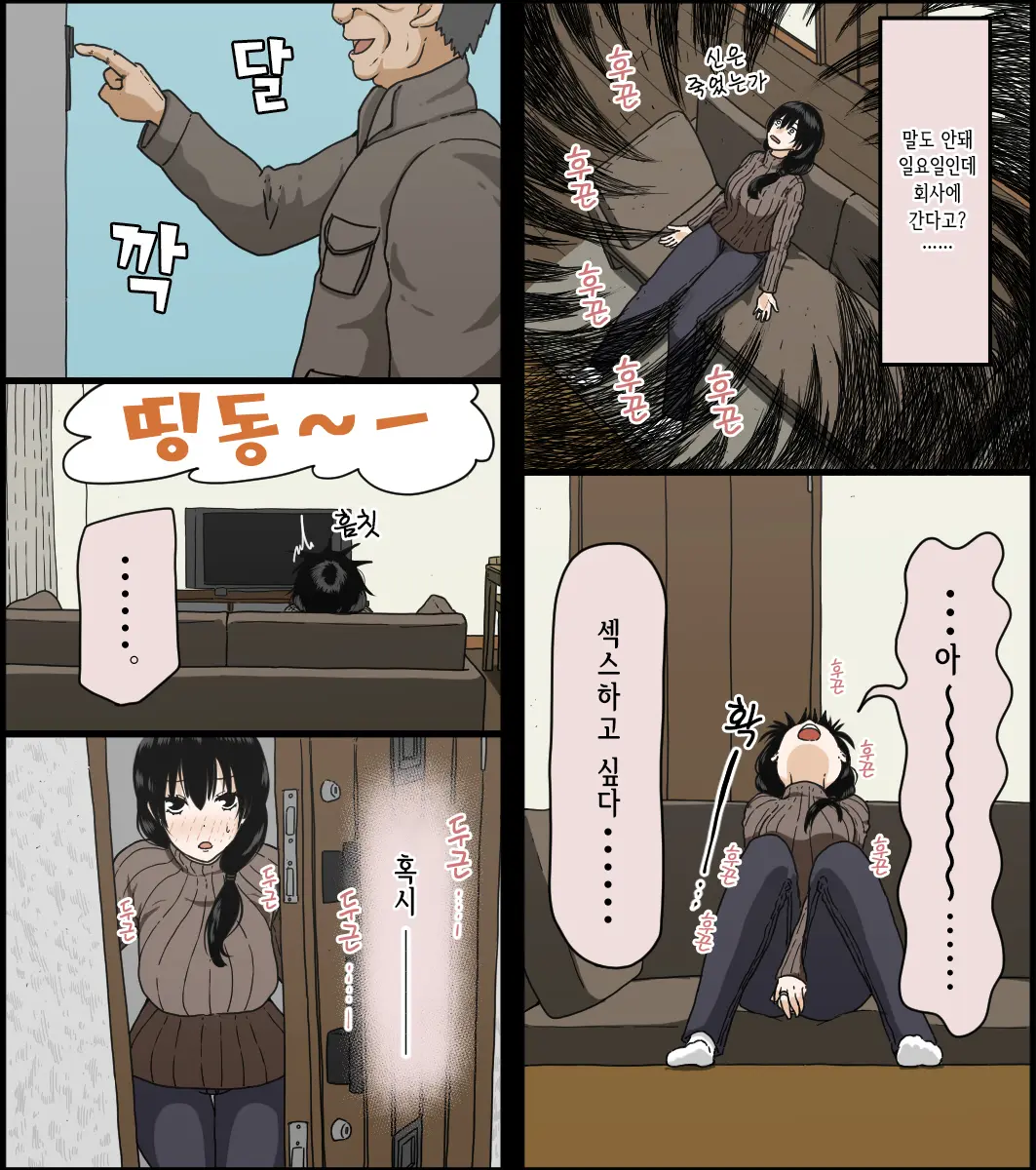 웹툰 이미지 11