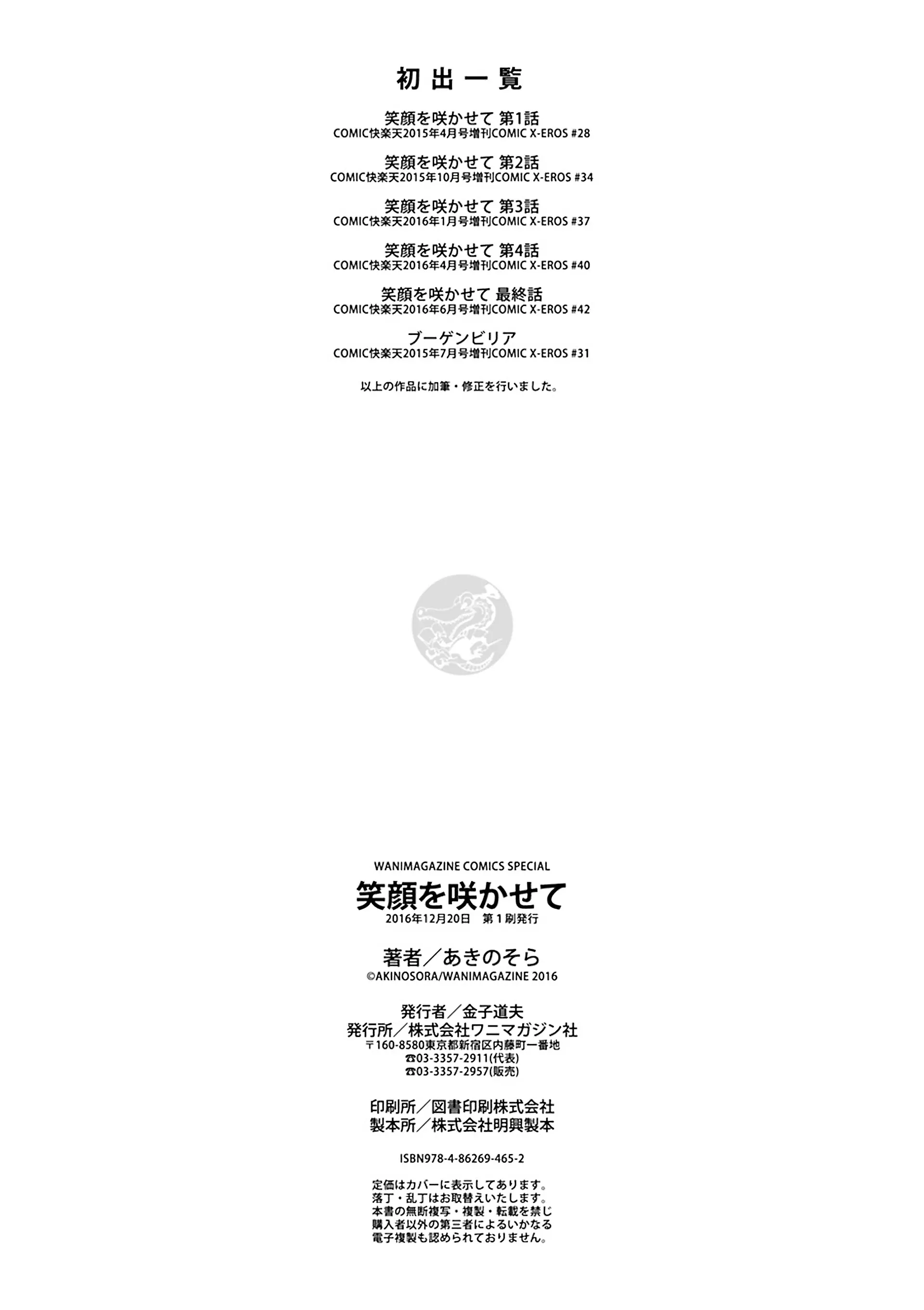 웹툰 이미지 206