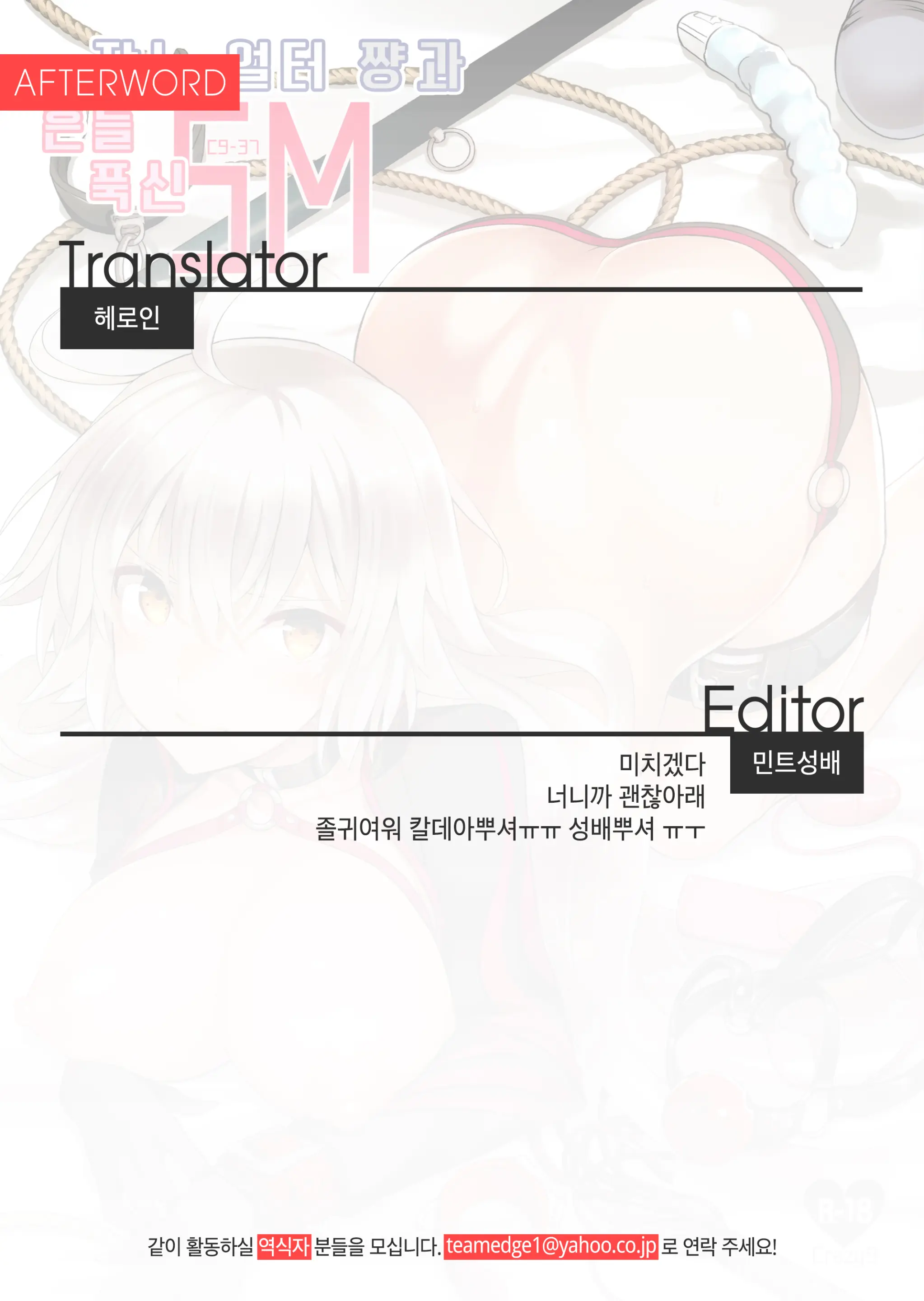 웹툰 이미지 38