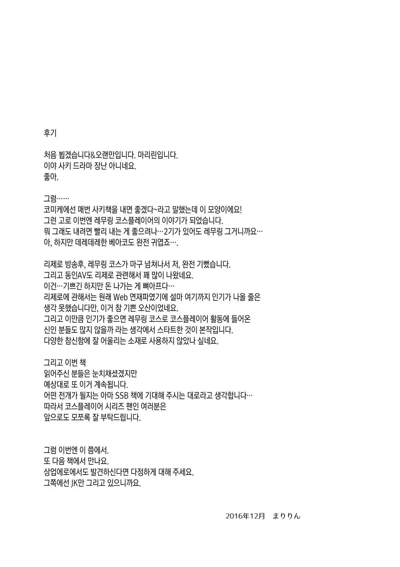 웹툰 이미지 19