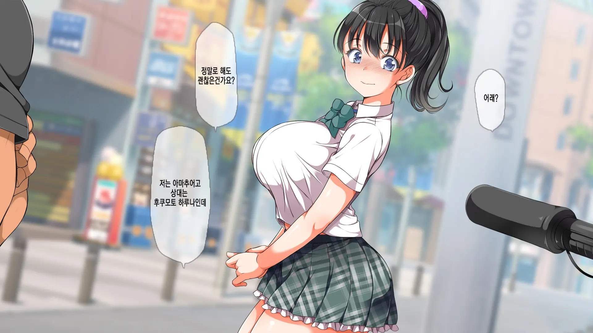 웹툰 이미지 383