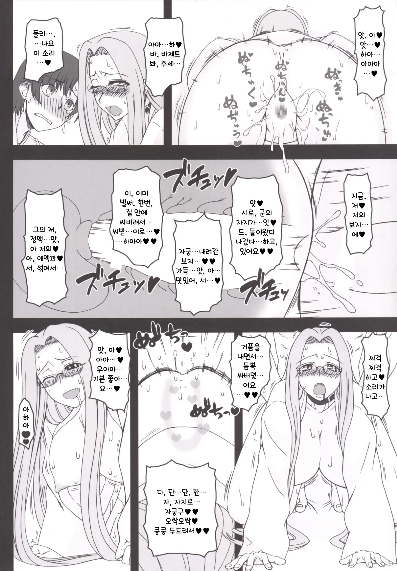 웹툰 이미지 27
