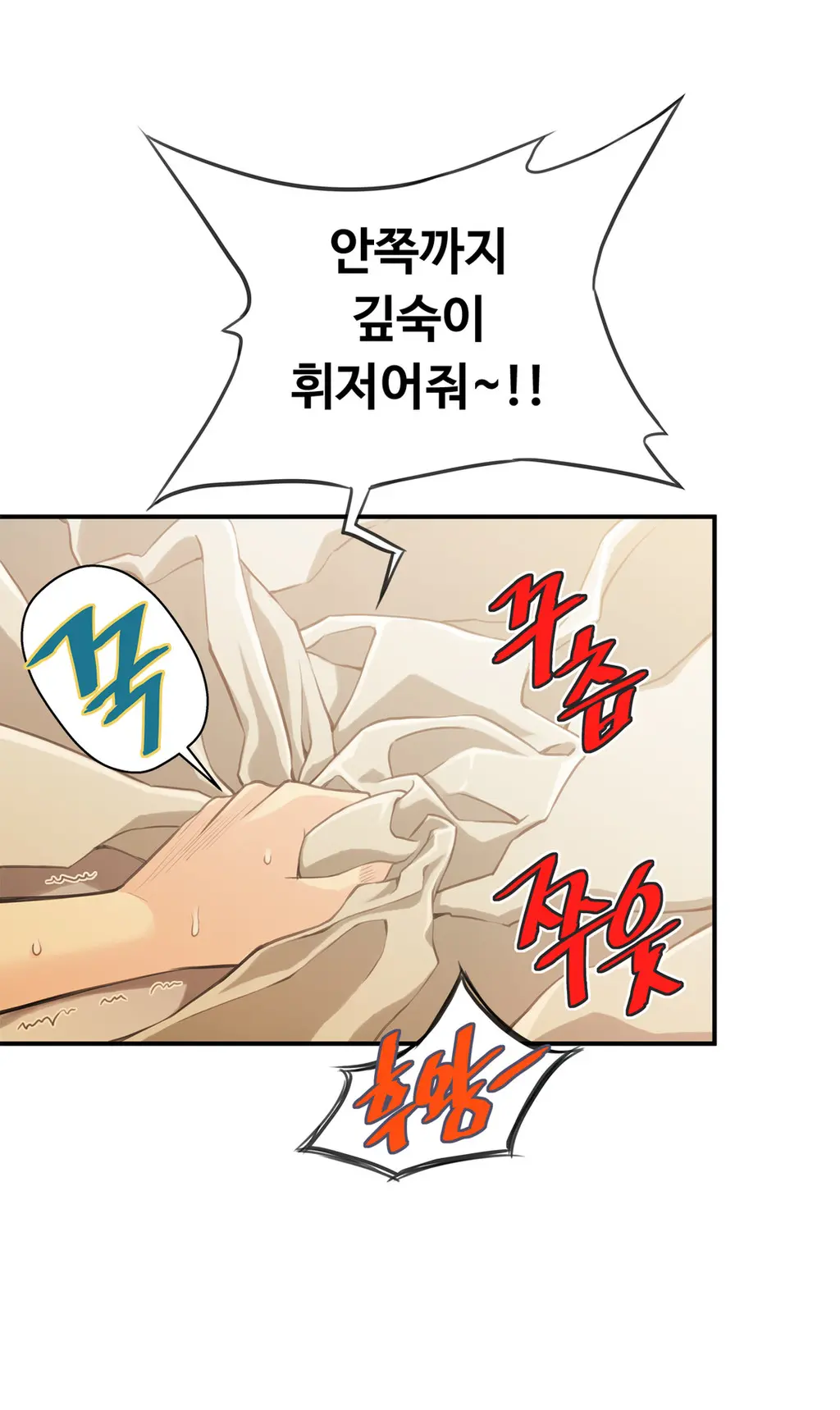 웹툰 이미지 176