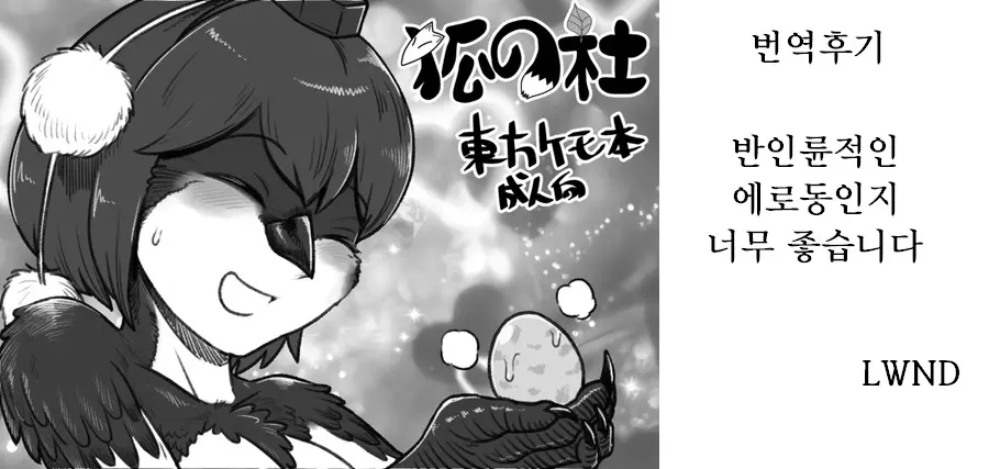 웹툰 이미지 34