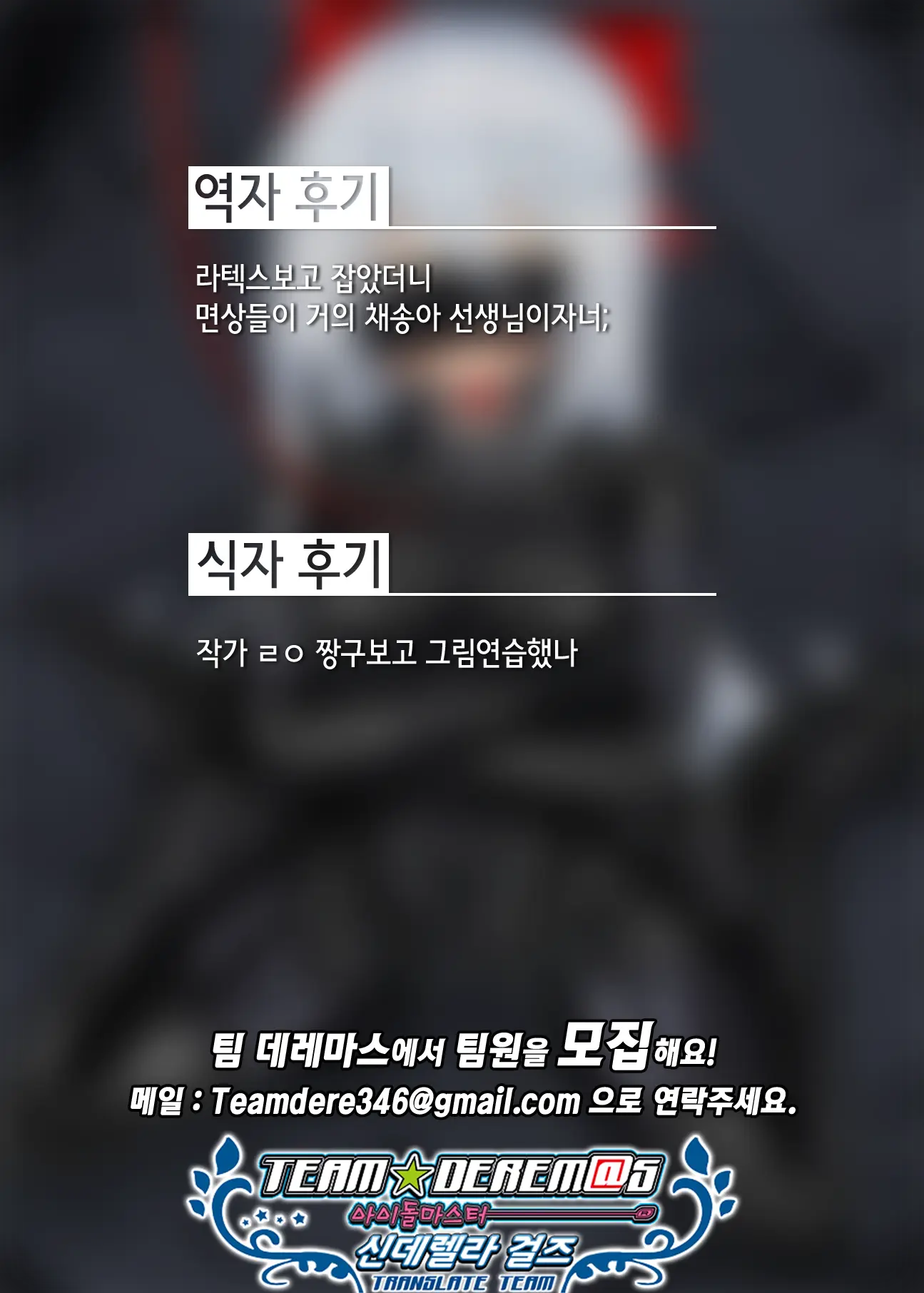 웹툰 이미지 24