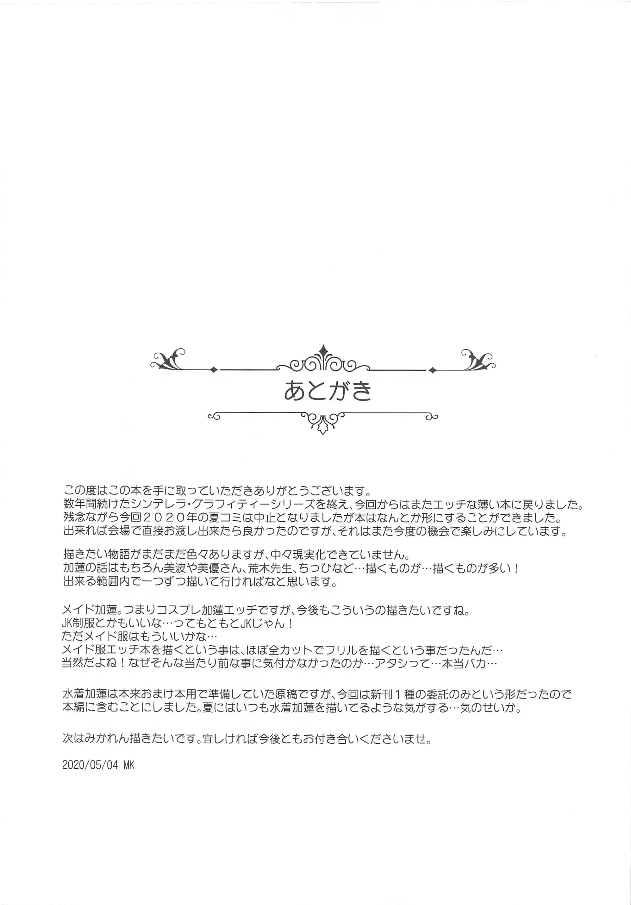 웹툰 이미지 35