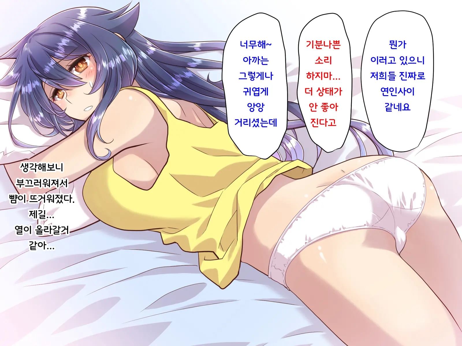 웹툰 이미지 463