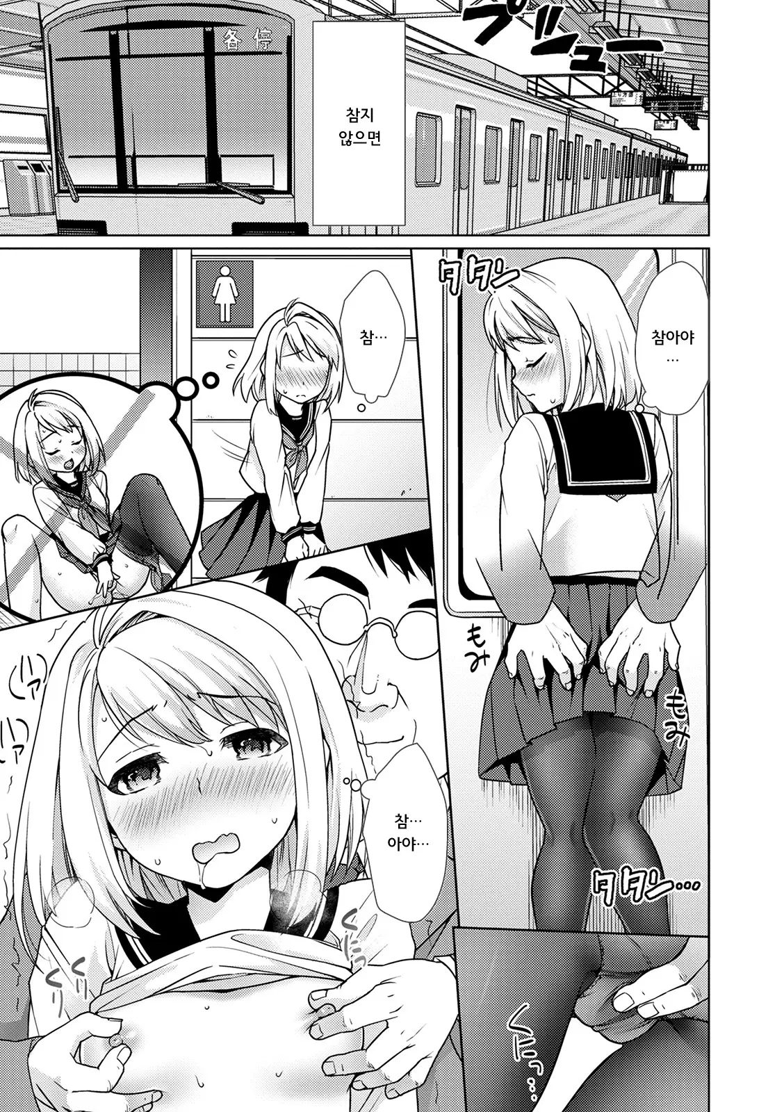 웹툰 이미지 184