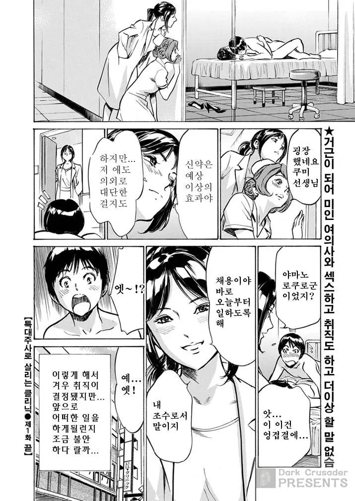 웹툰 이미지 19