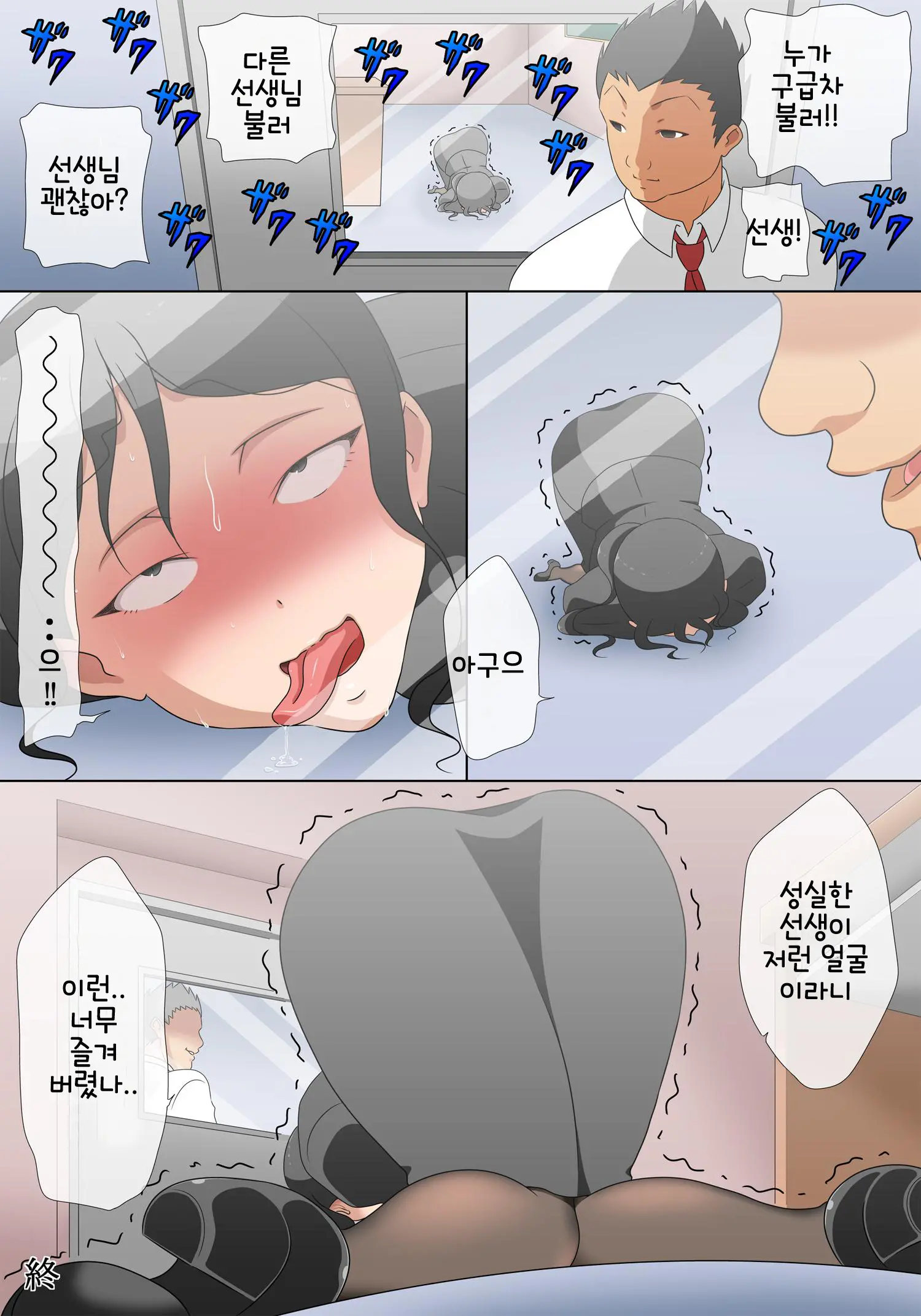 웹툰 이미지 19