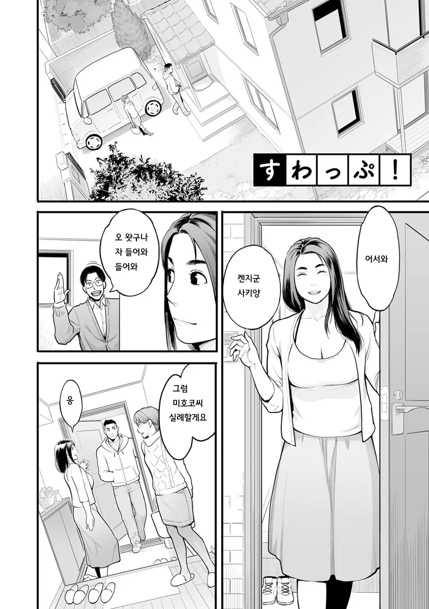 웹툰 이미지 42