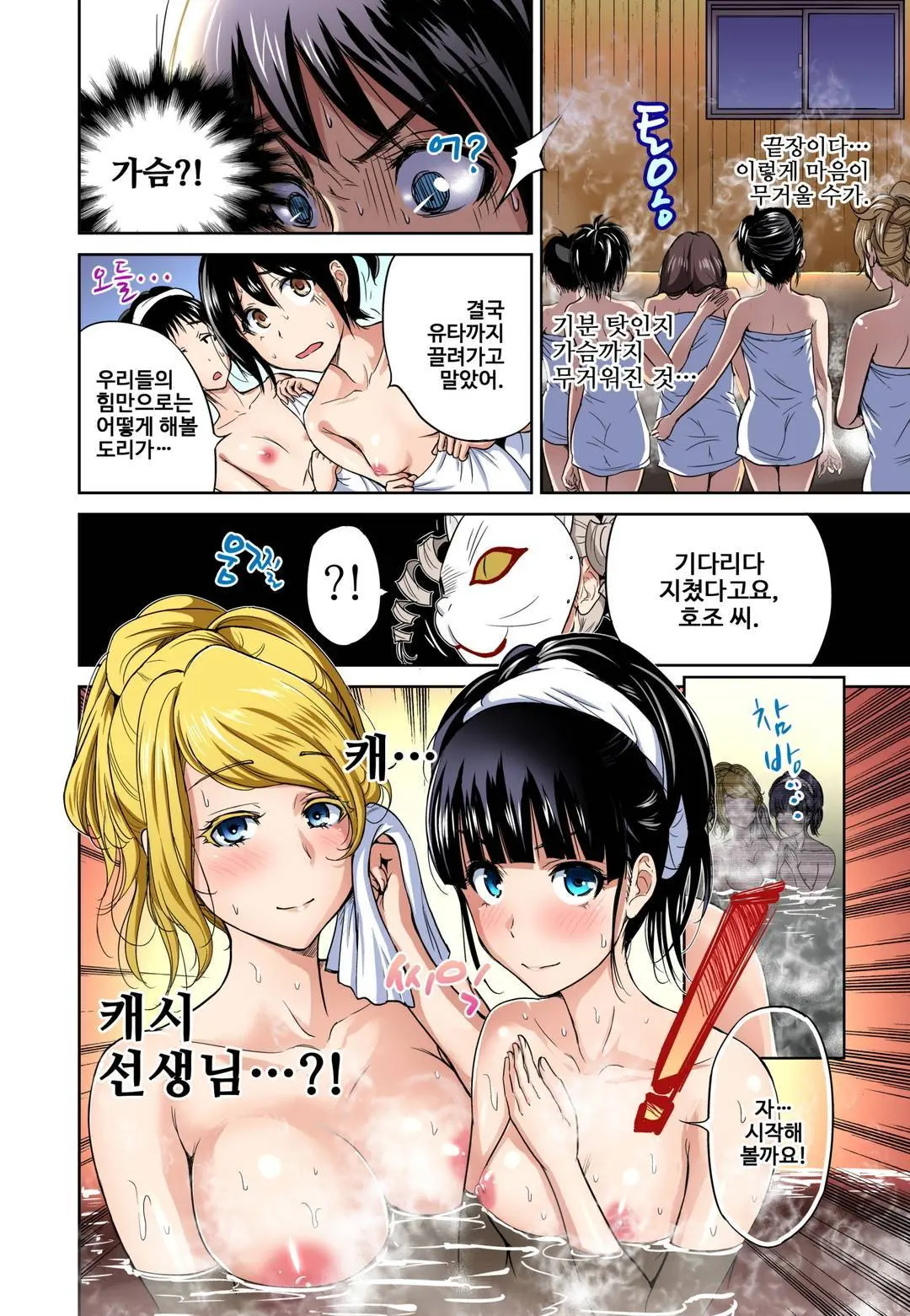 웹툰 이미지 299