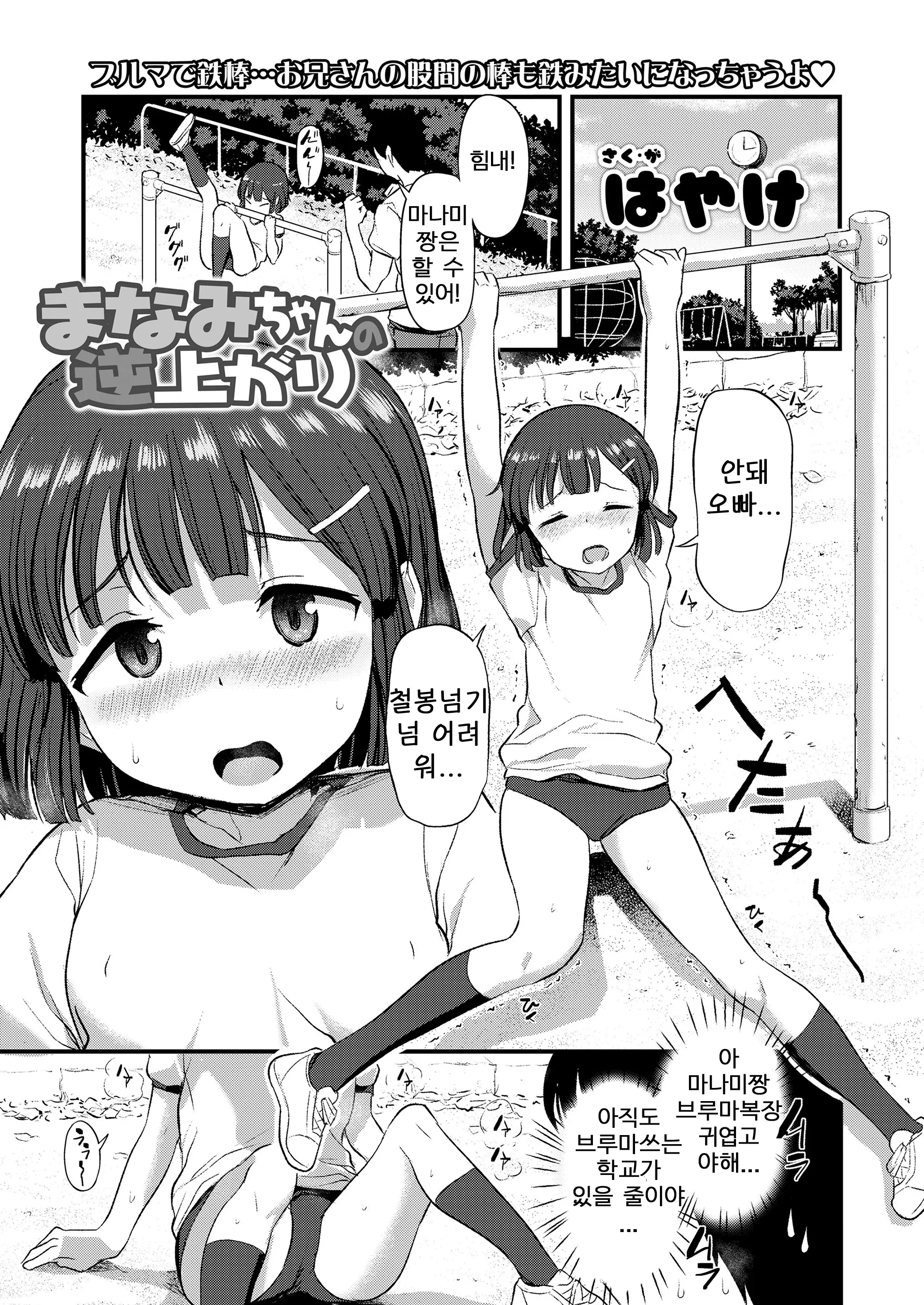 웹툰 이미지 0