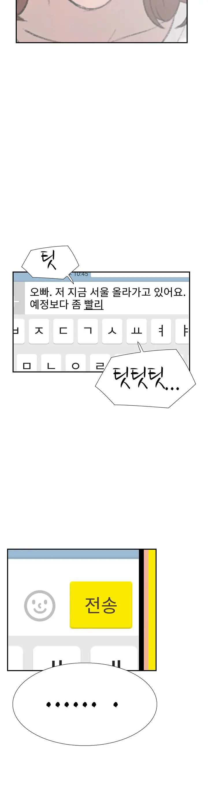웹툰 이미지 479