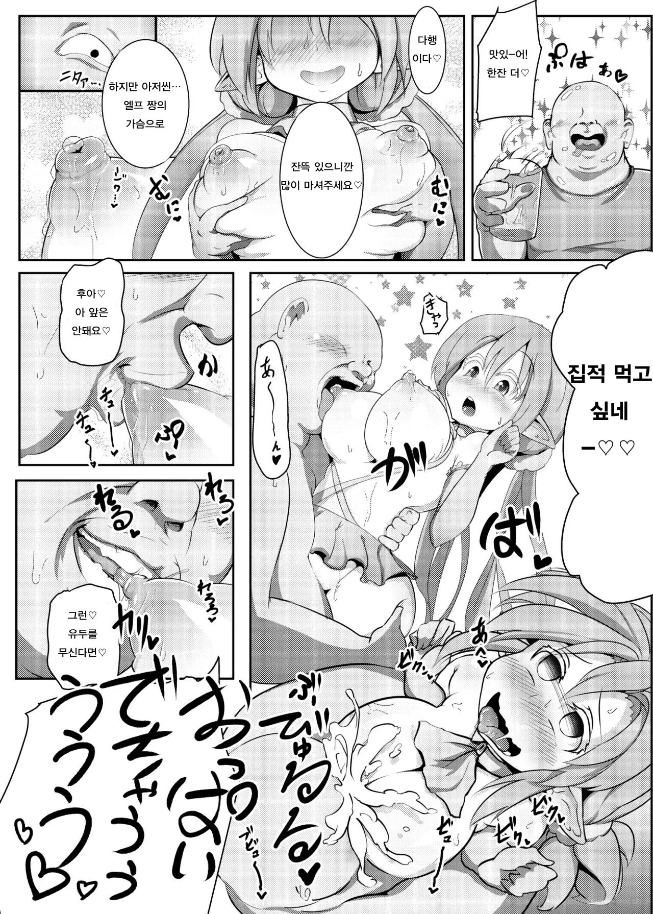 웹툰 이미지 8