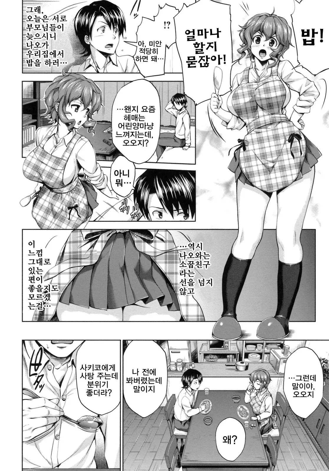 웹툰 이미지 53