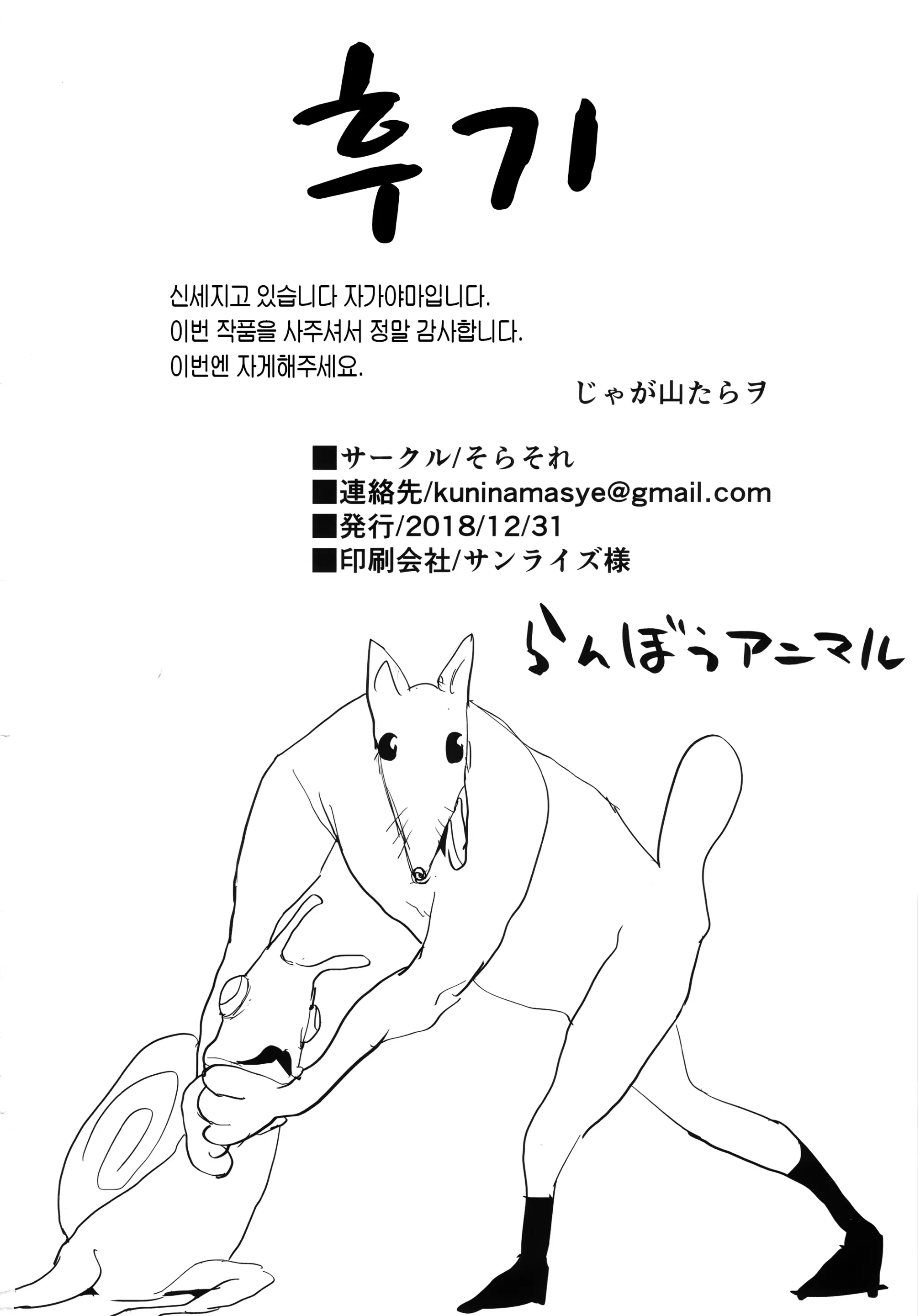웹툰 이미지 25