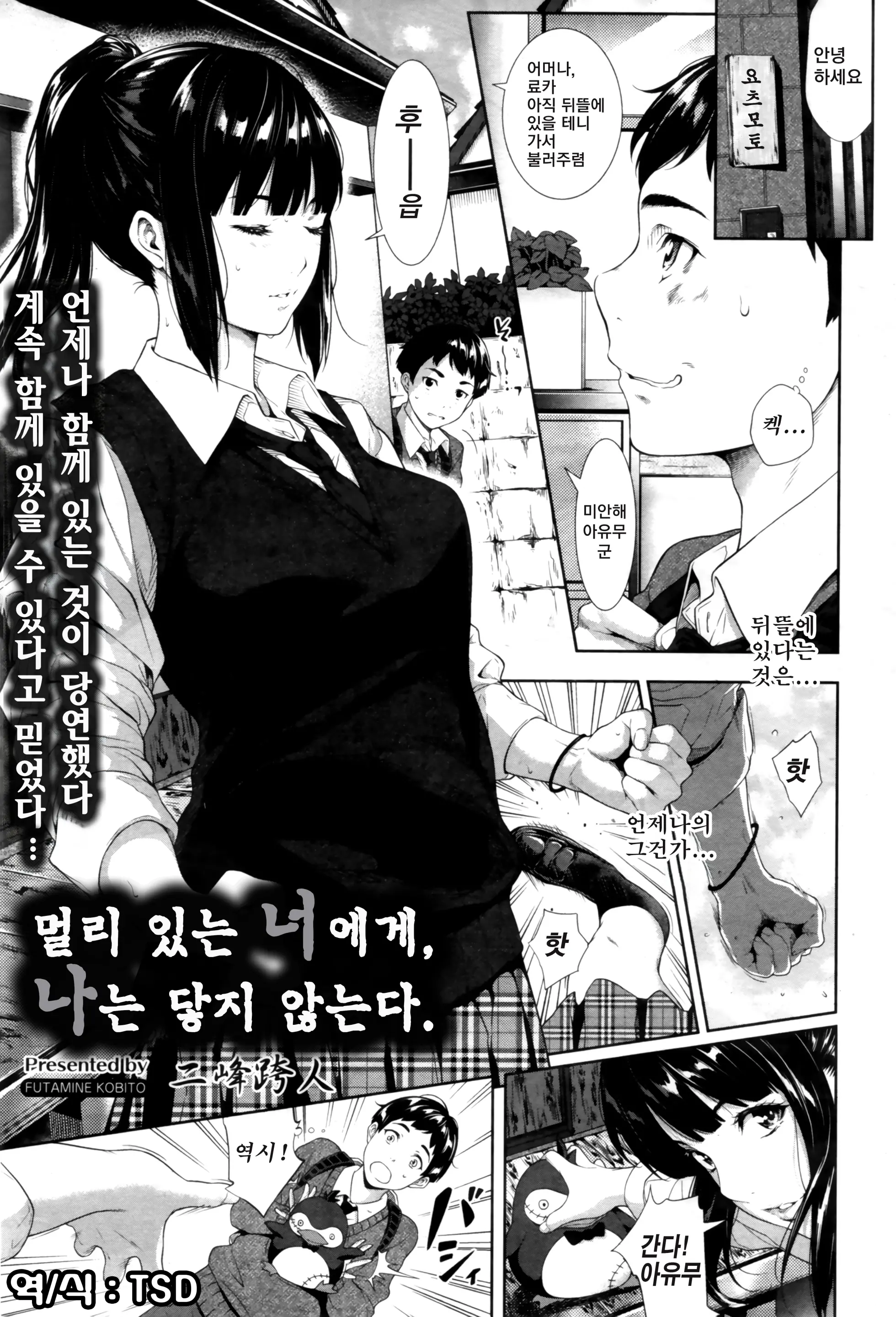 웹툰 이미지 0