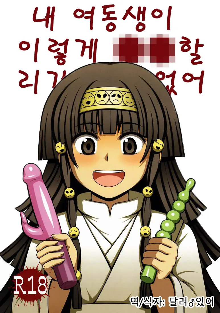 웹툰 이미지 0
