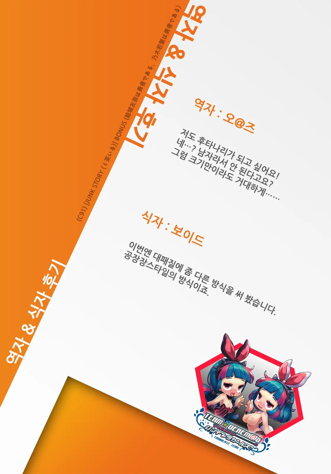 웹툰 이미지 19