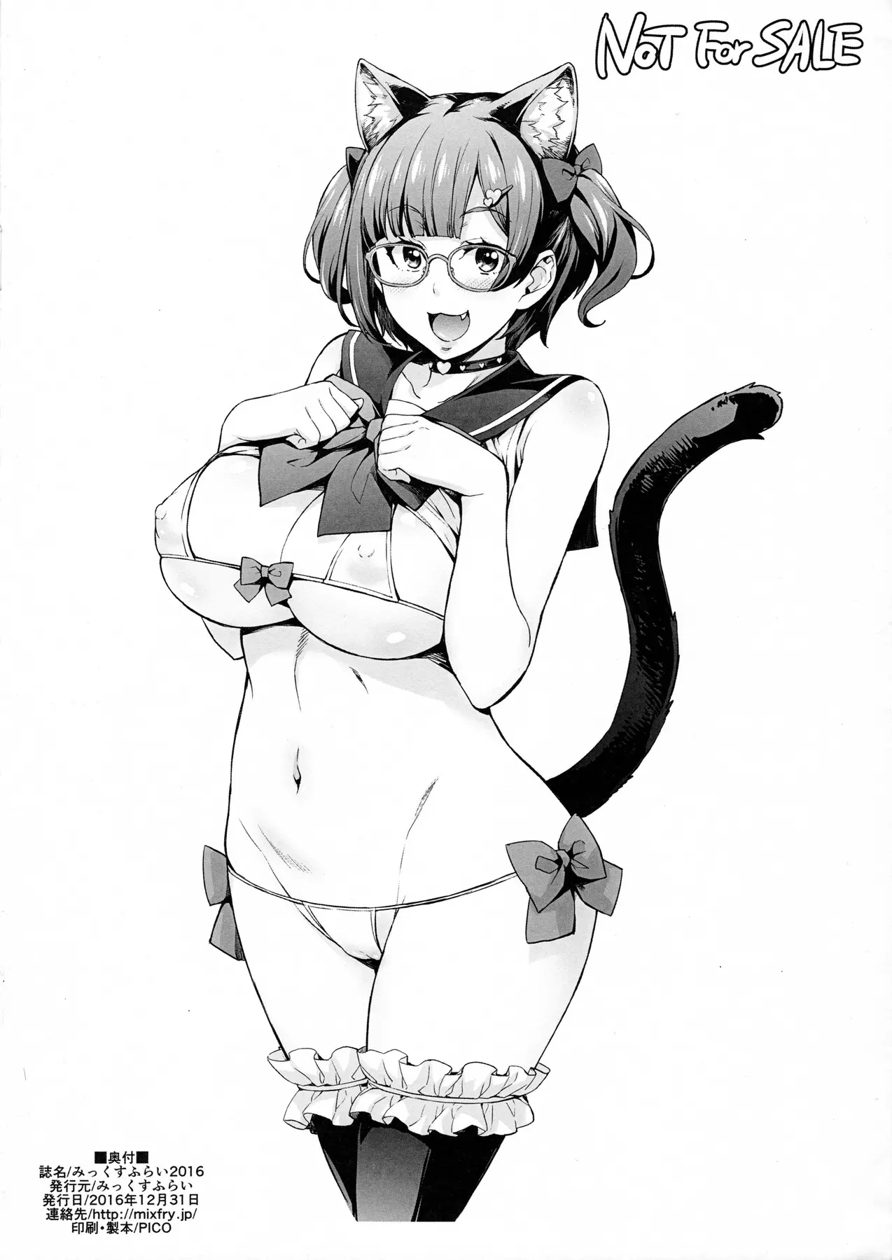 웹툰 이미지 33