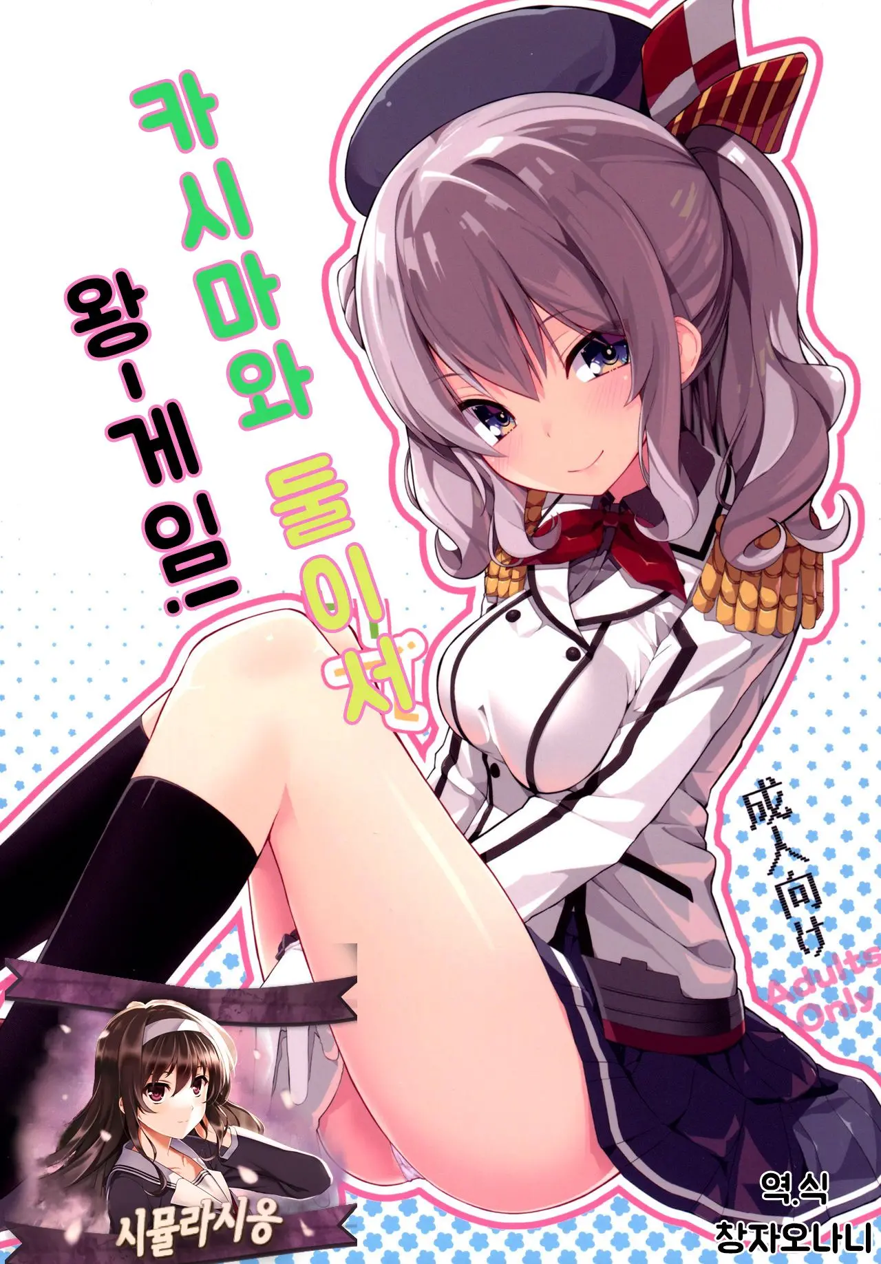 웹툰 이미지 0