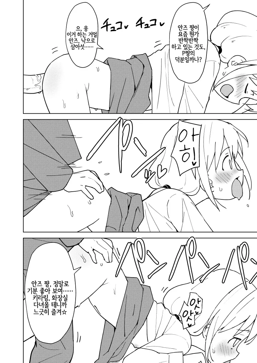 웹툰 이미지 6
