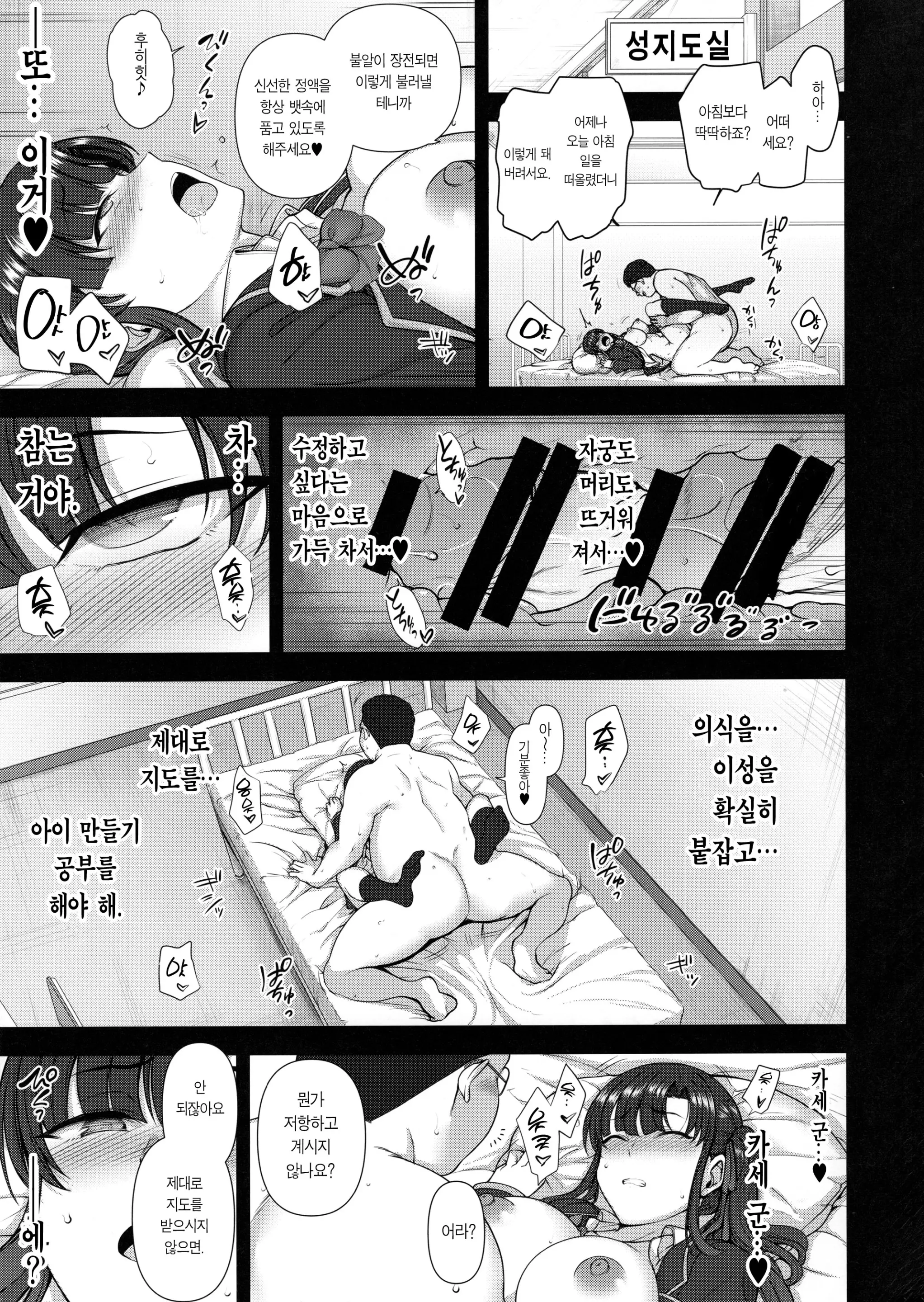 웹툰 이미지 15