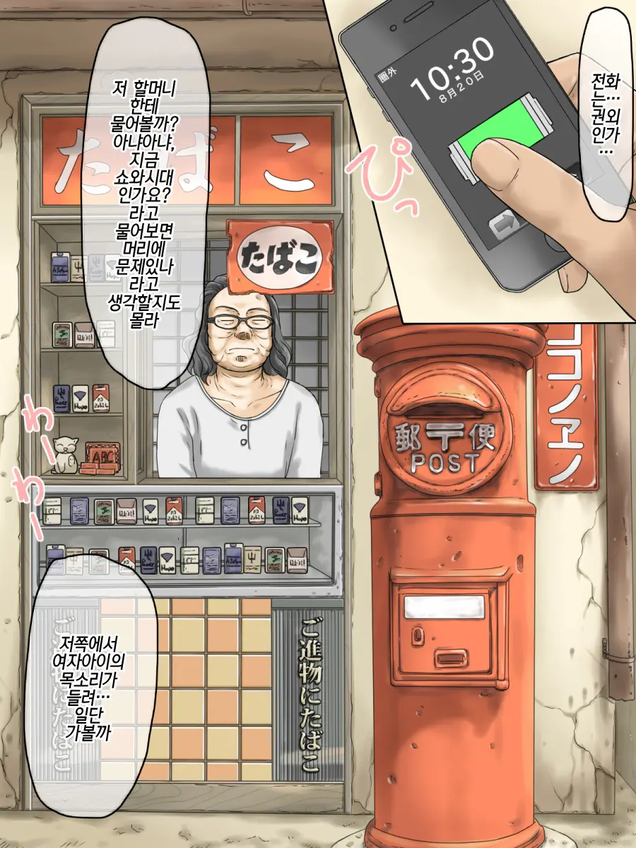 웹툰 이미지 8