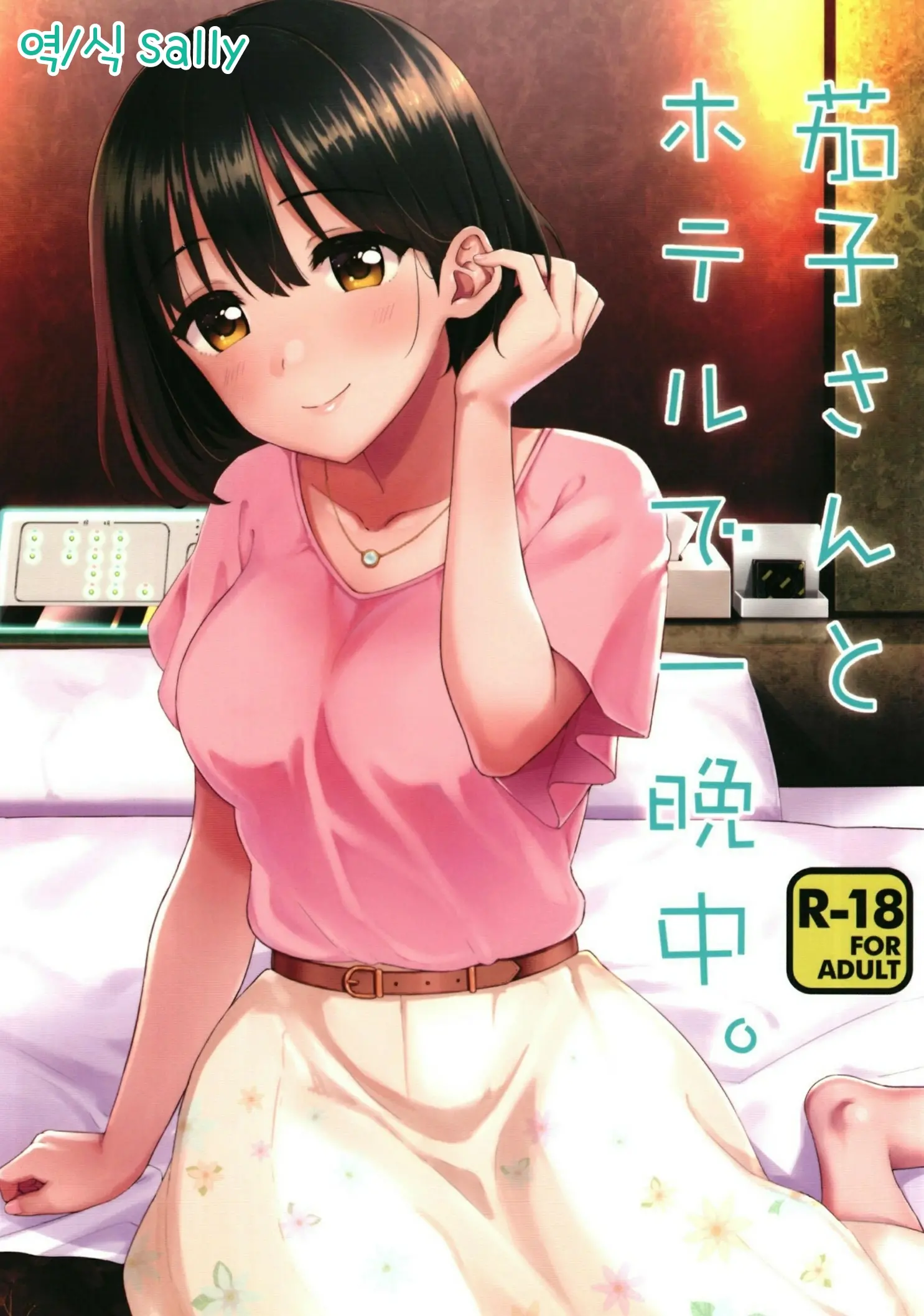 웹툰 이미지 0