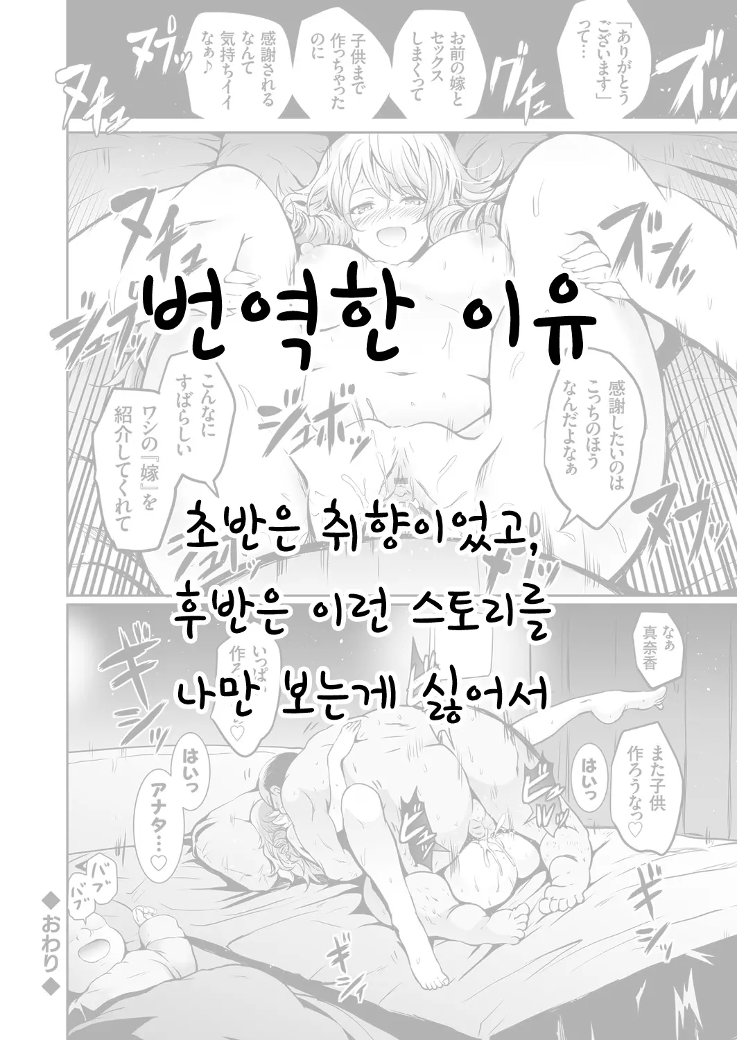 웹툰 이미지 26