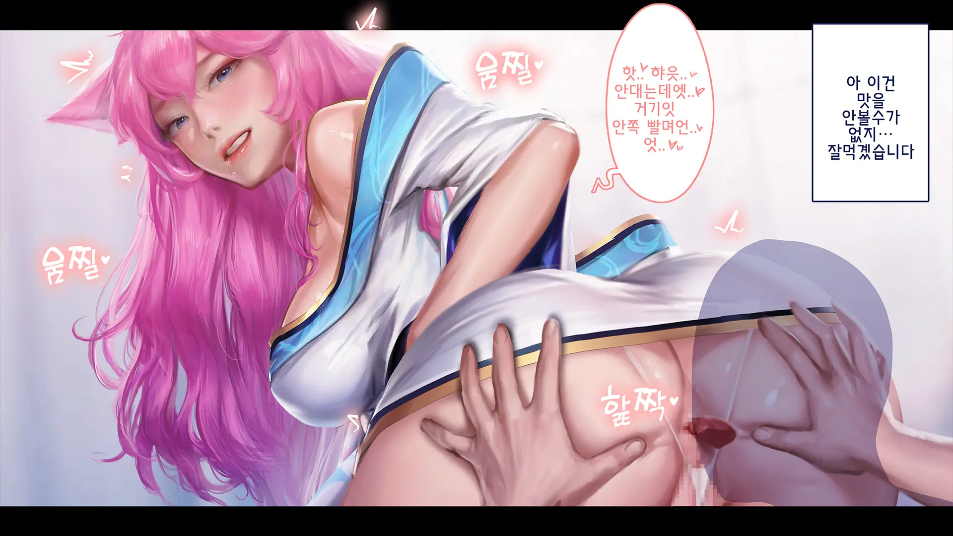 웹툰 이미지 56