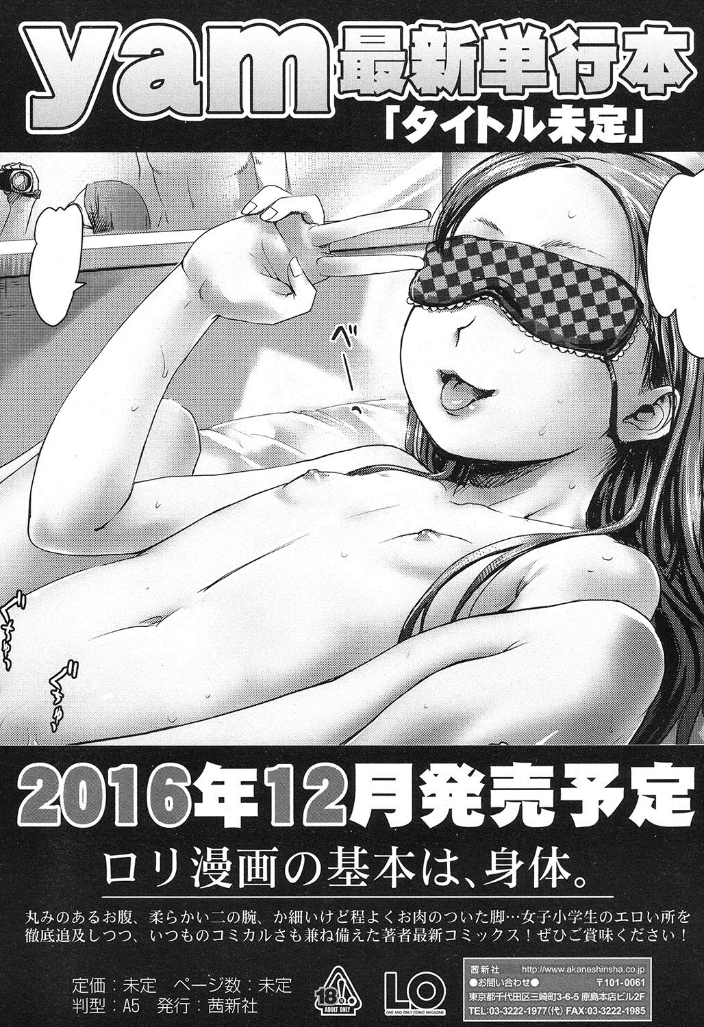 웹툰 이미지 26