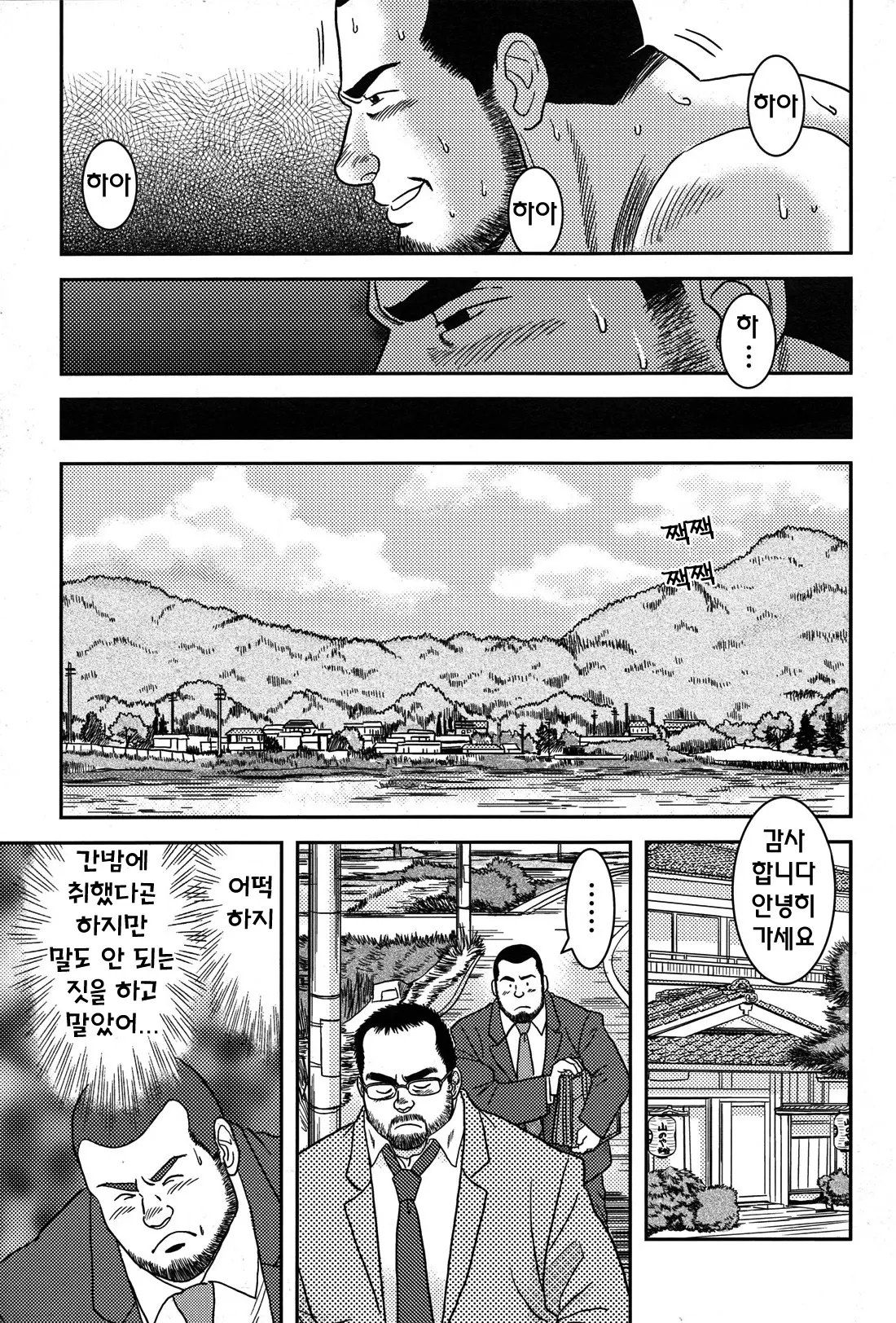 웹툰 이미지 22