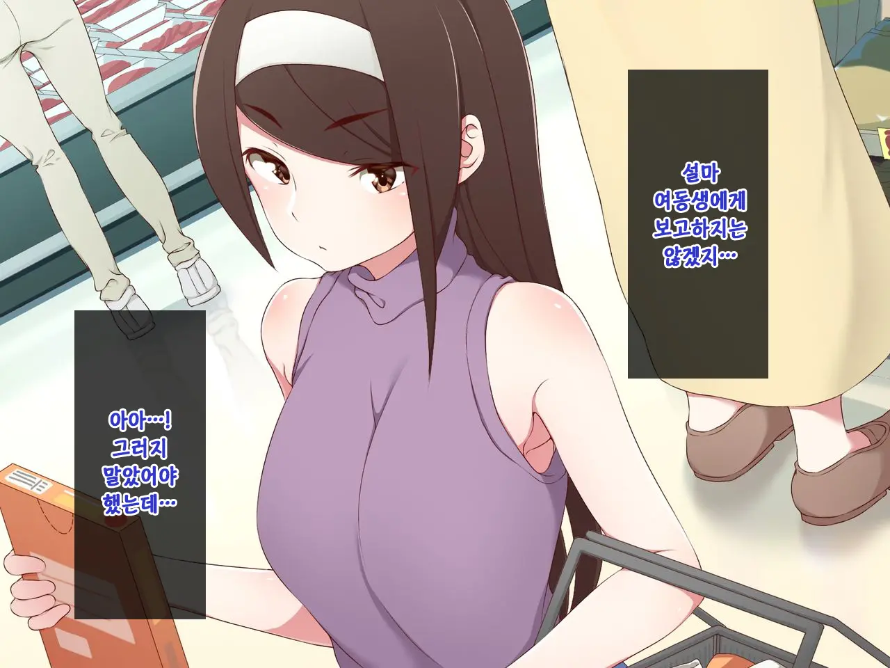 웹툰 이미지 173