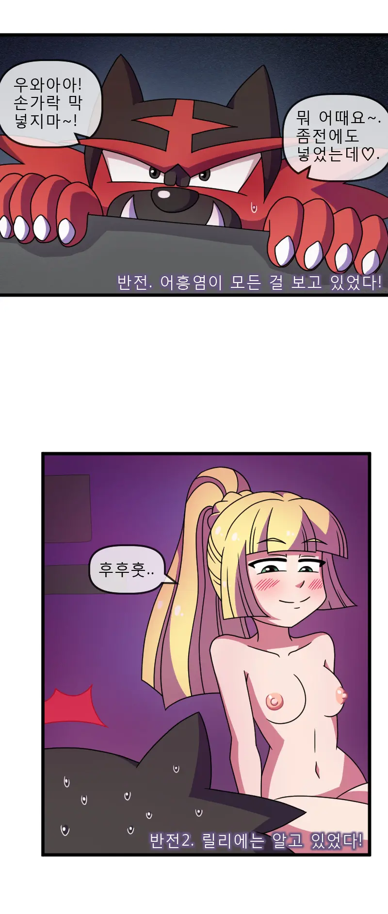 웹툰 이미지 26