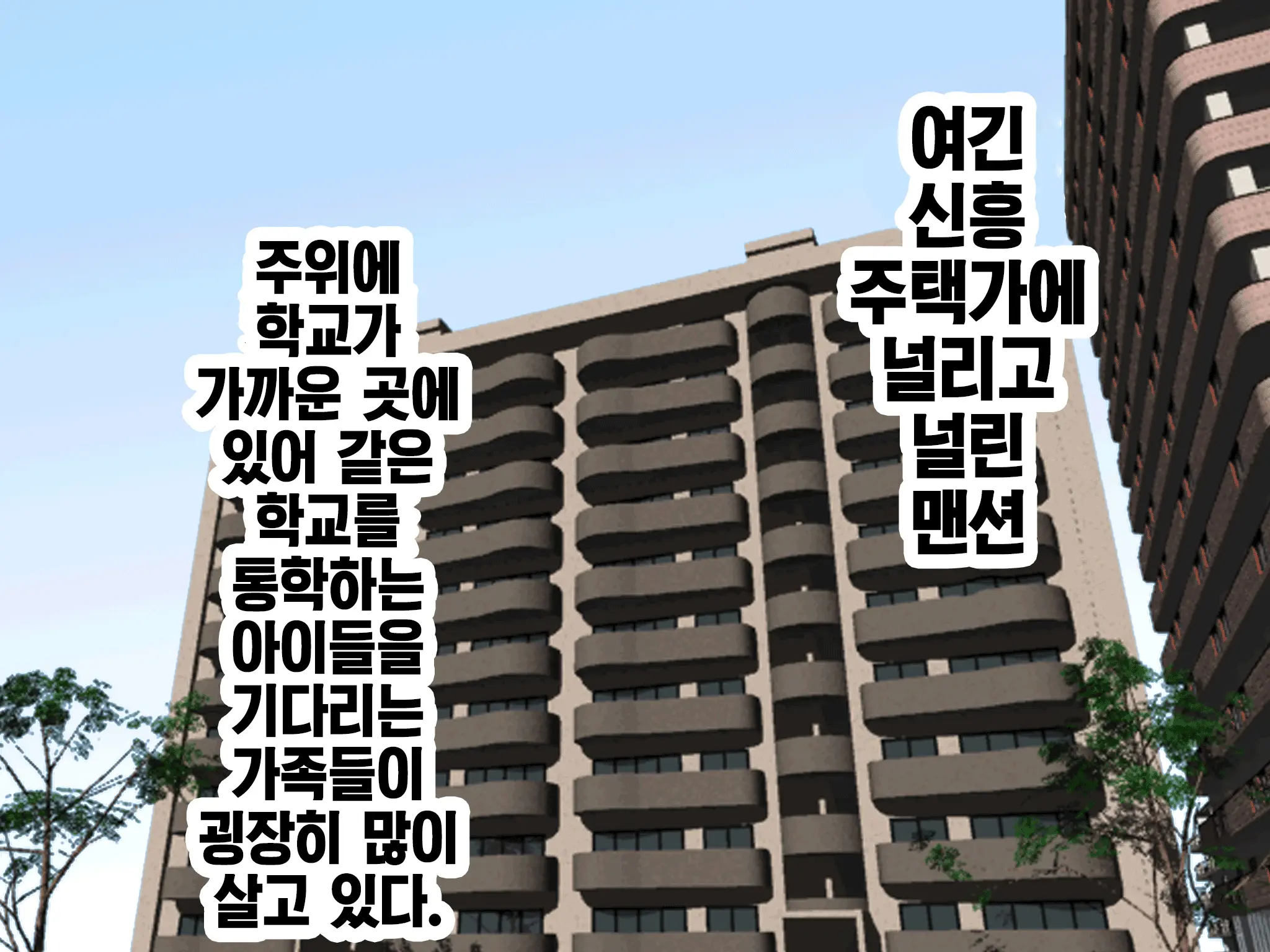 웹툰 이미지 130