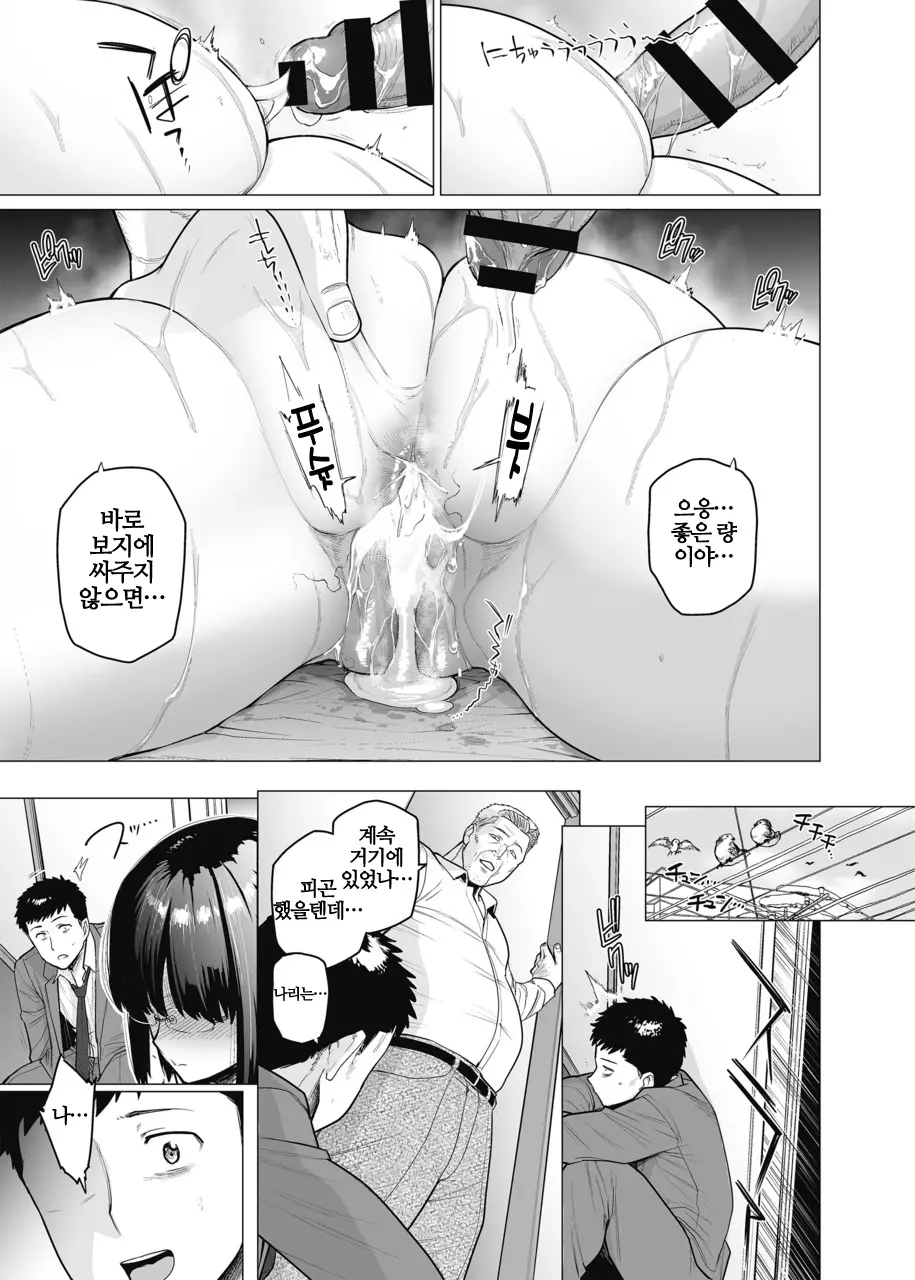 웹툰 이미지 98
