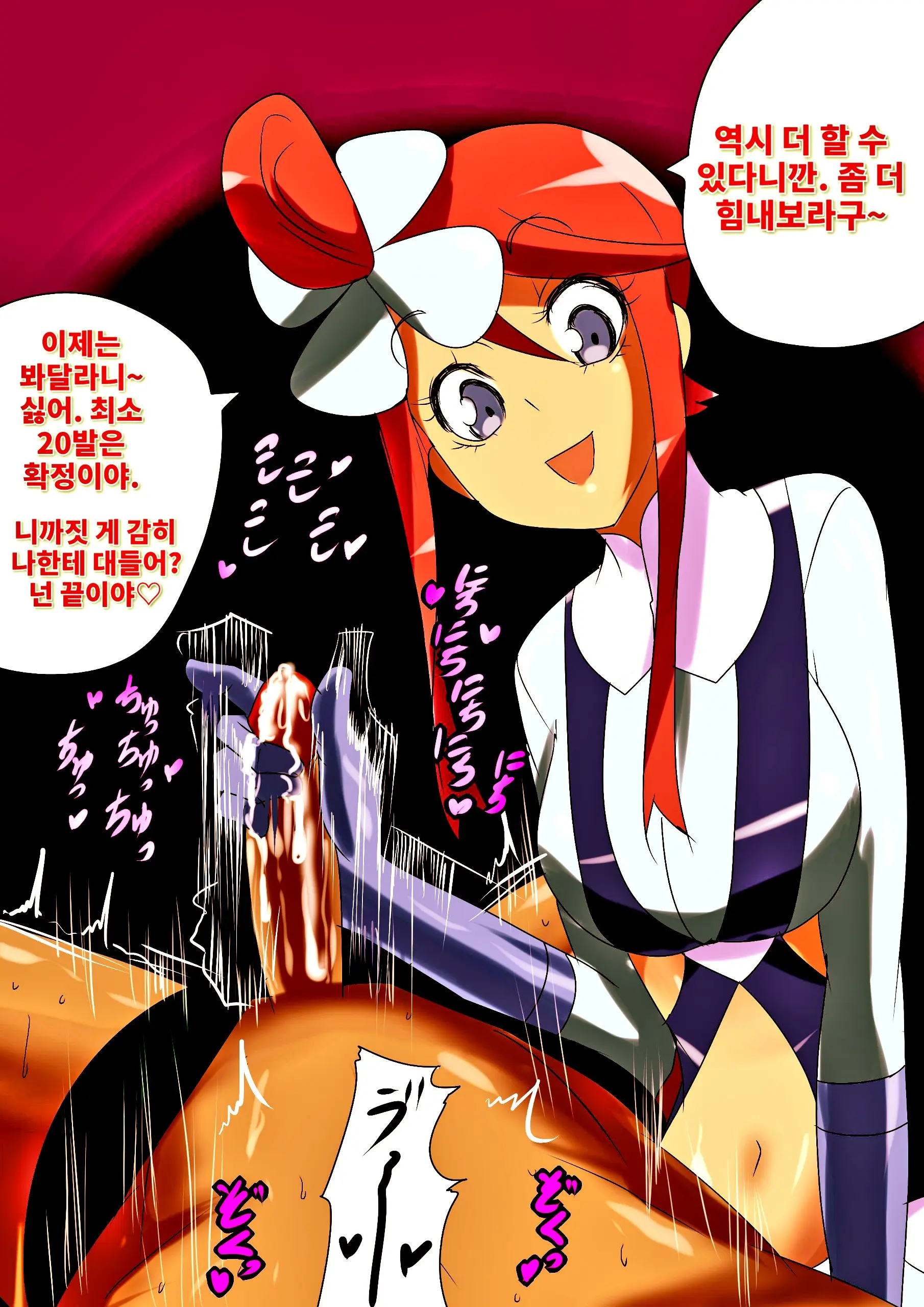 웹툰 이미지 5