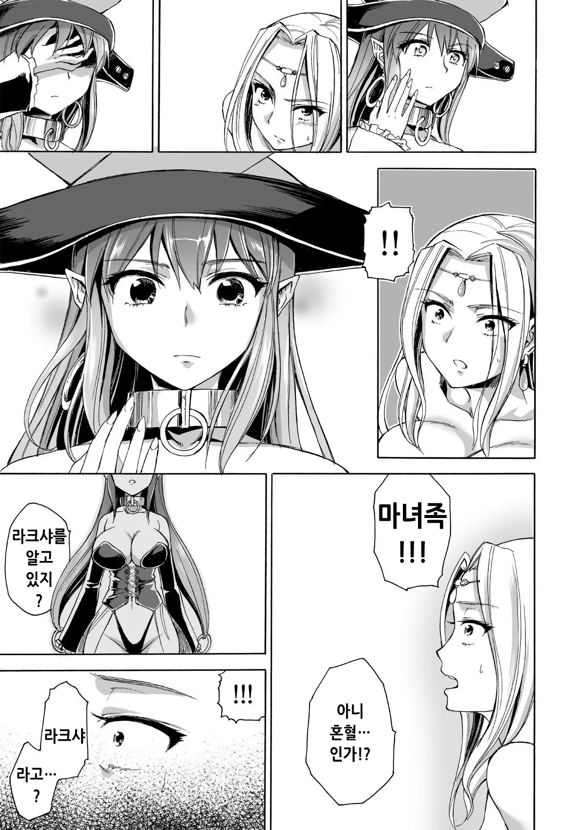 웹툰 이미지 15