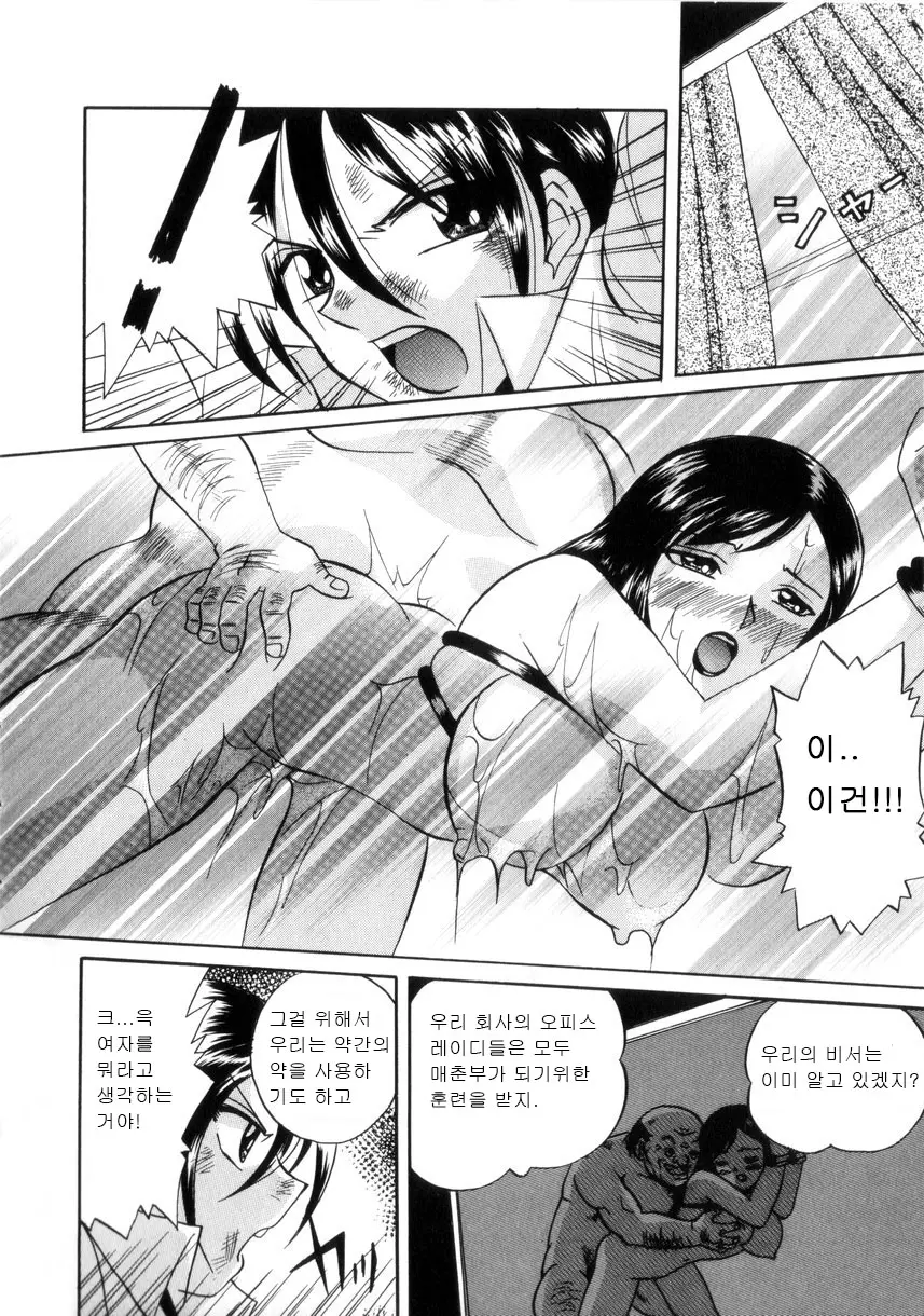 웹툰 이미지 107