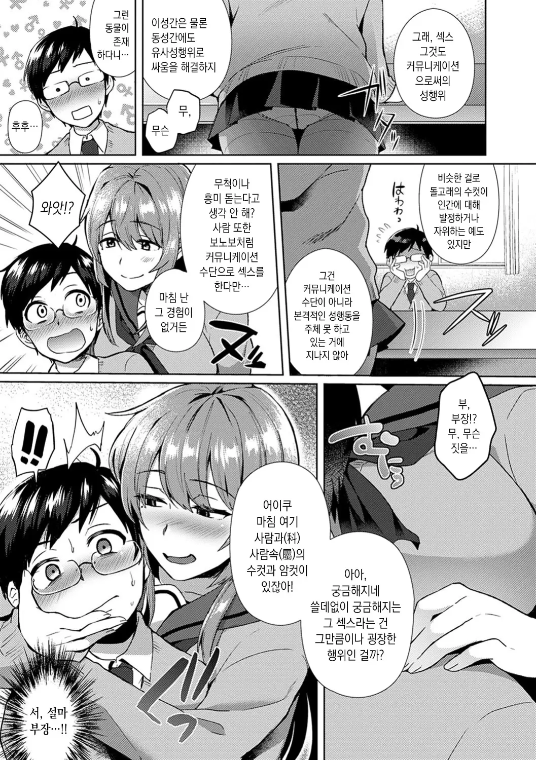 웹툰 이미지 114