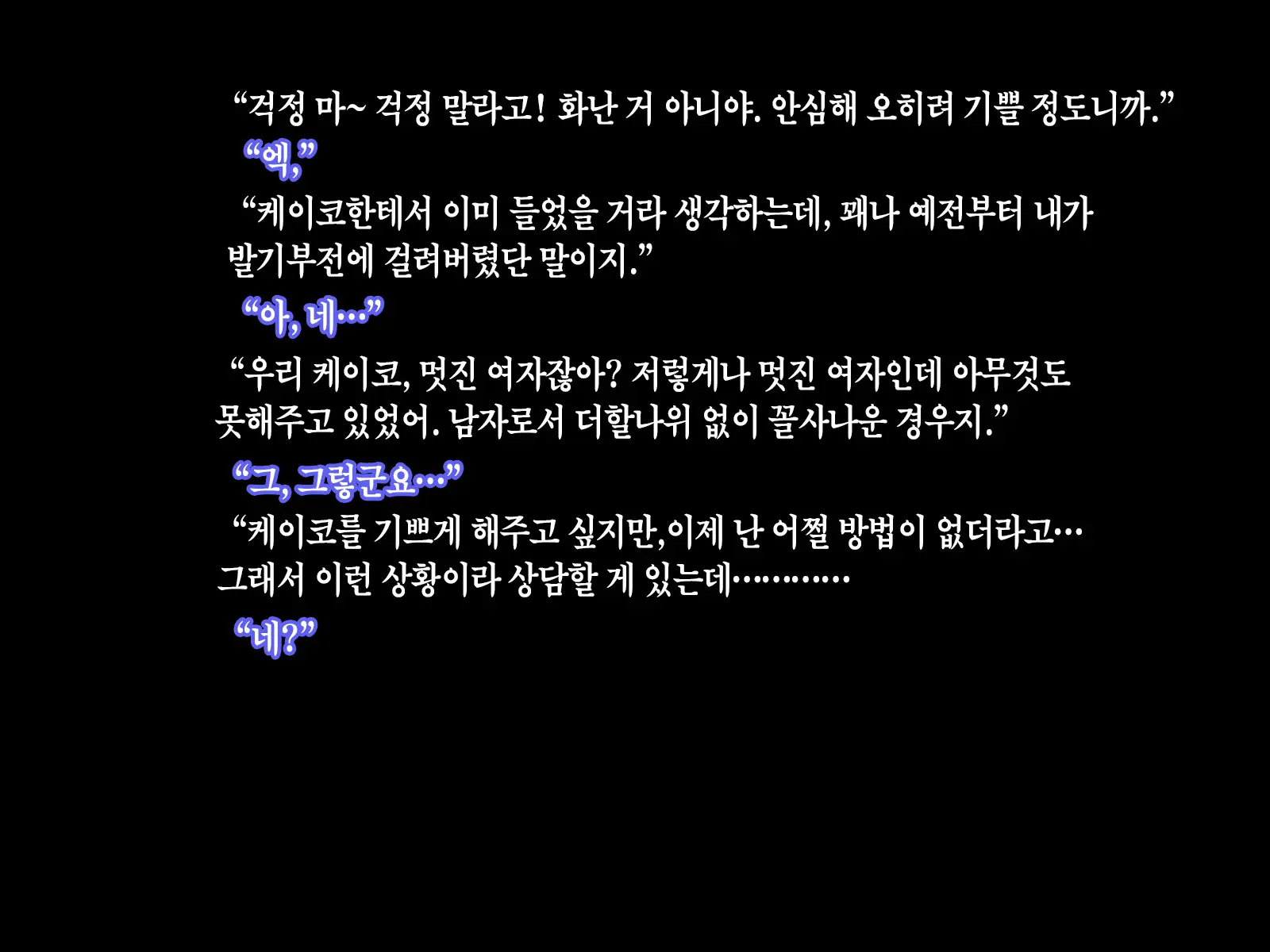 웹툰 이미지 135